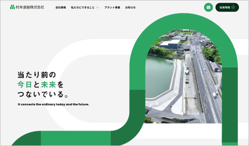 Muramoto Road Website
