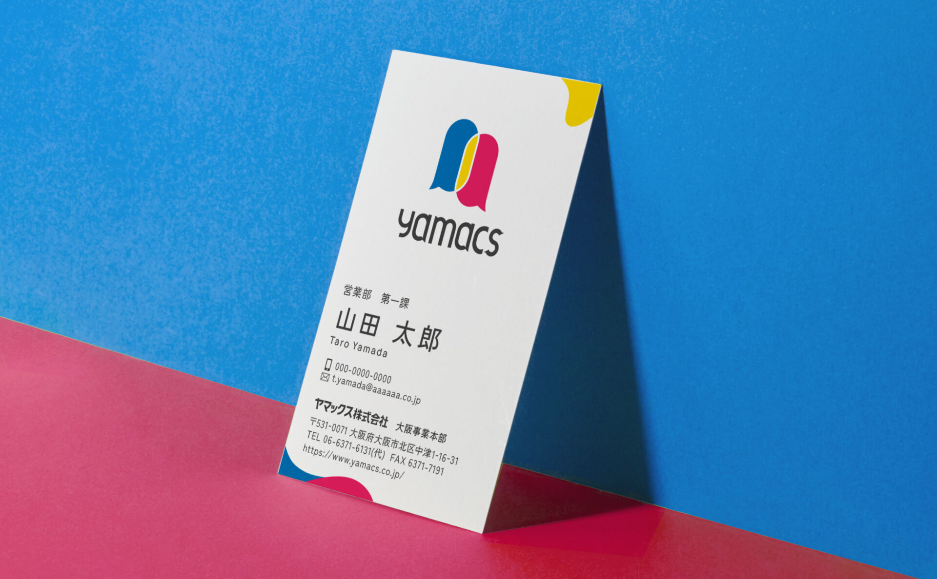 ヤマックス株式会社、コーポレートロゴ展開イメージ