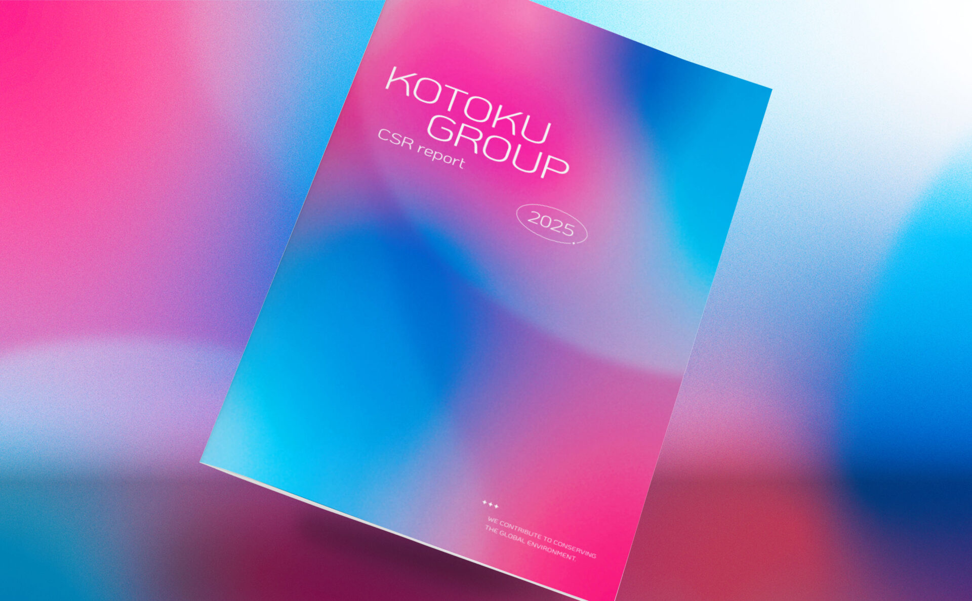 興徳クリーナーデザインイメージ