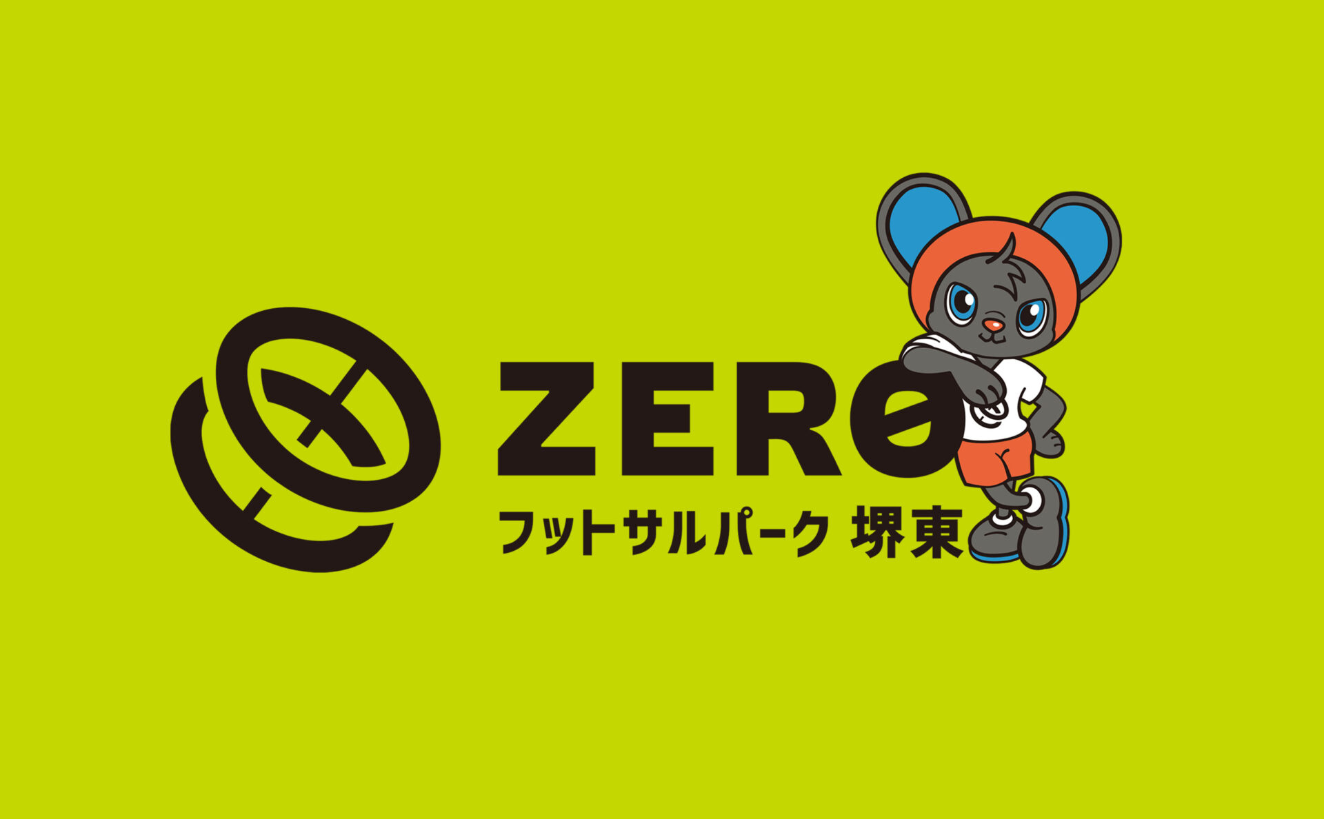 アンシャンテフットサルキャラクター使用イメージロゴ