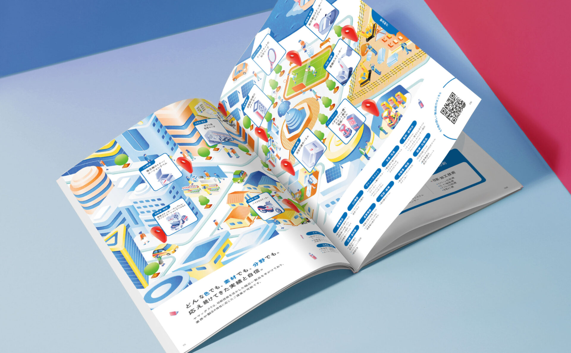 ヤマックス株式会社、会社案内イメージ