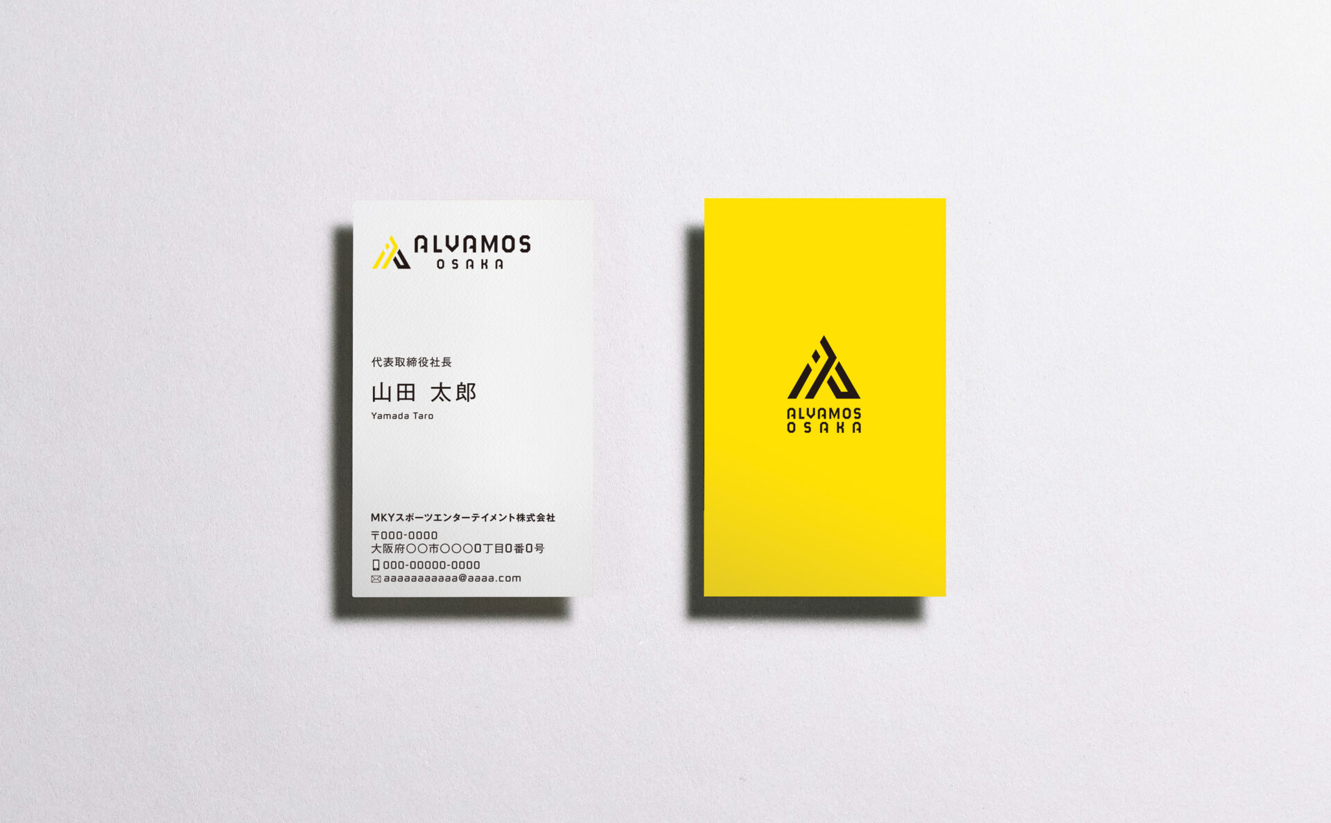 ALVAMOS大阪ロゴ使用イメージ名刺