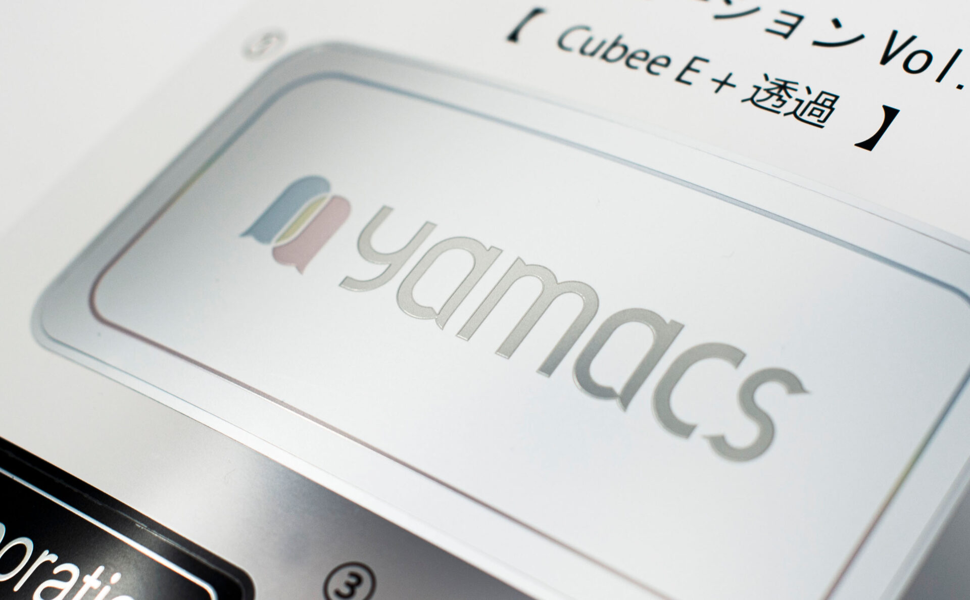 ヤマックス株式会社、コーポレートロゴ展開イメージ