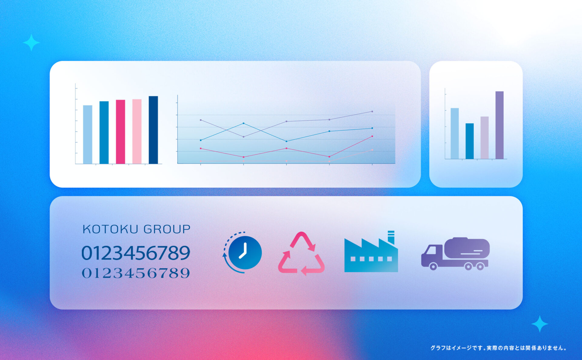 興徳クリーナーデザインイメージ