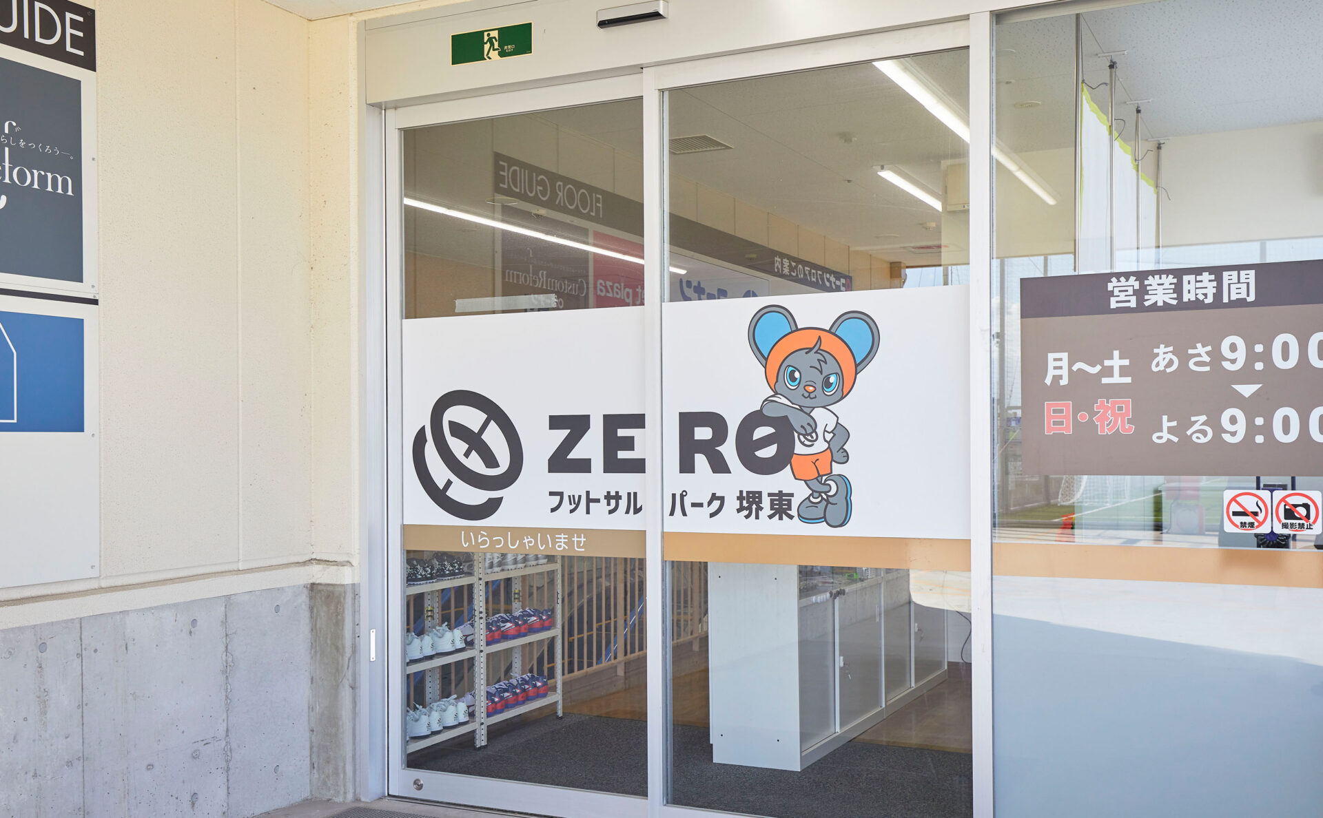 アンシャンテフットサルキャラクター使用イメージ自動ドア