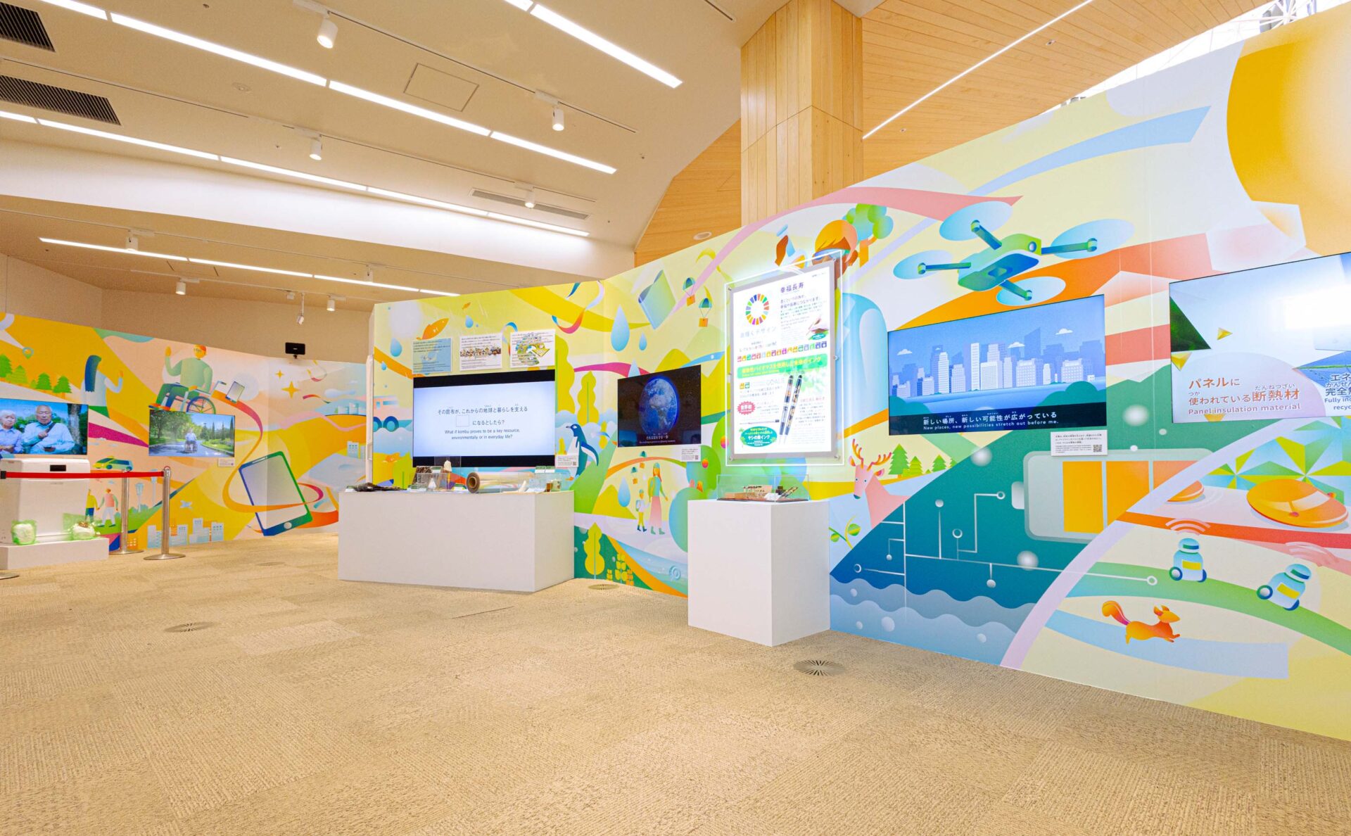 大阪府経営合理化協会_万博展示