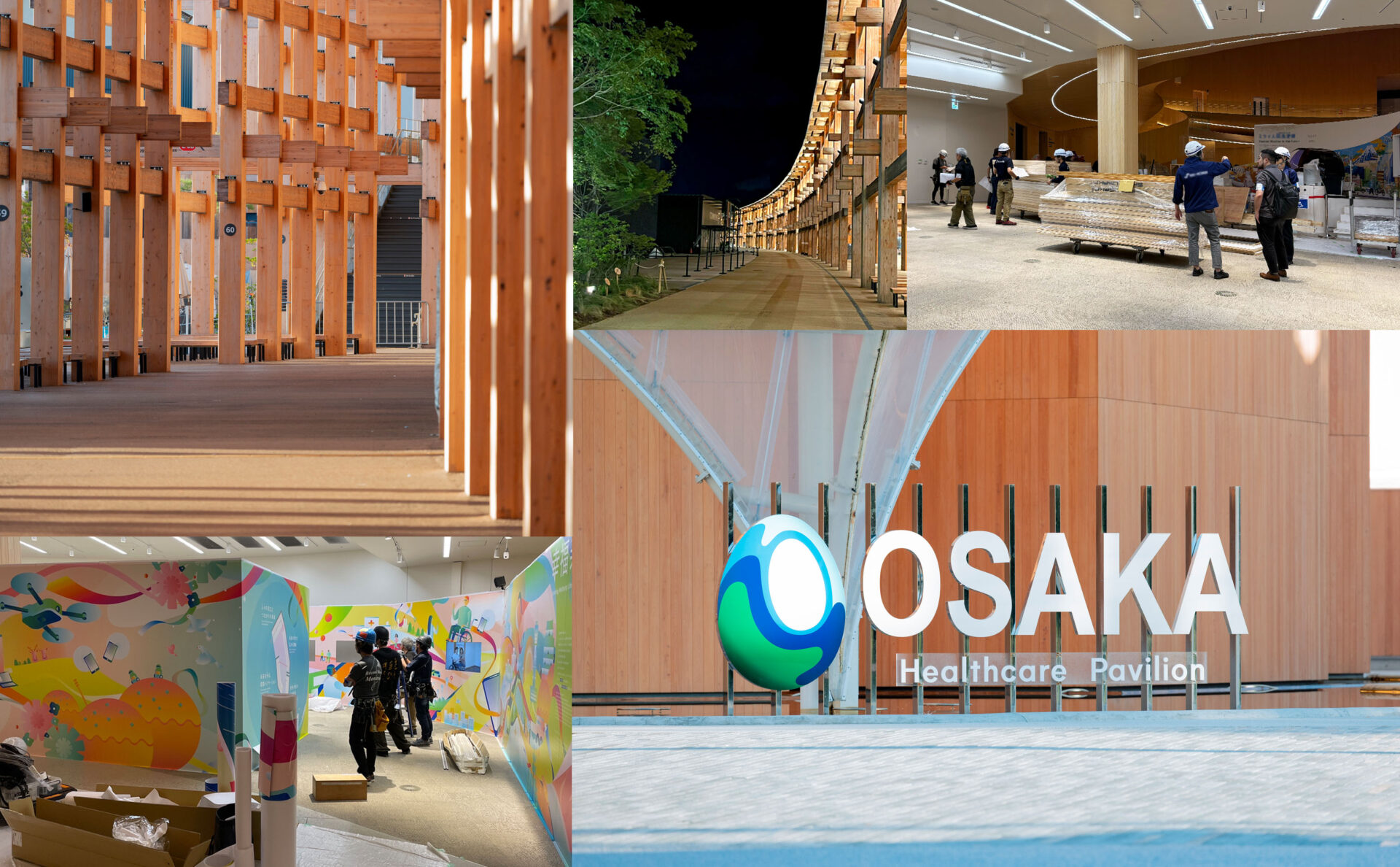 大阪府経営合理化協会_万博展示