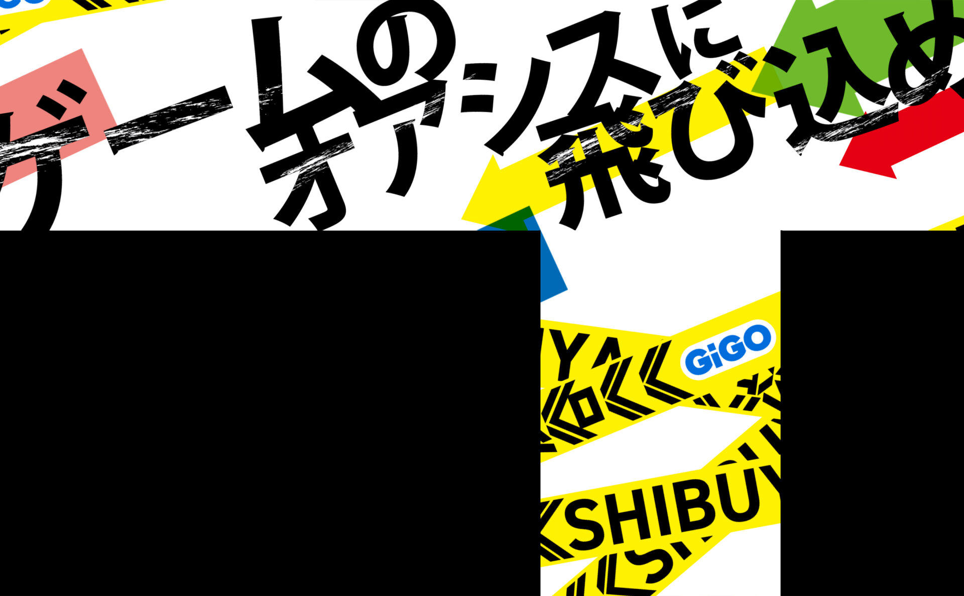 CGで作成した3D立体空間を活かした動画。店舗LED看板や3Dphantomを使用した3Dホログラム風映像。3DPhantomを使用しGIGO店舗で運用。3DCG,映像,動画,商品紹介動画,プロモーション動画,CGアニメーション,CG,映像制作,動画制作,動画マーケティング,productvideo,展示会動画,動画広告,商品プロモーション,商品動画,商品PR,PR,訴求,サービス紹介,展示会