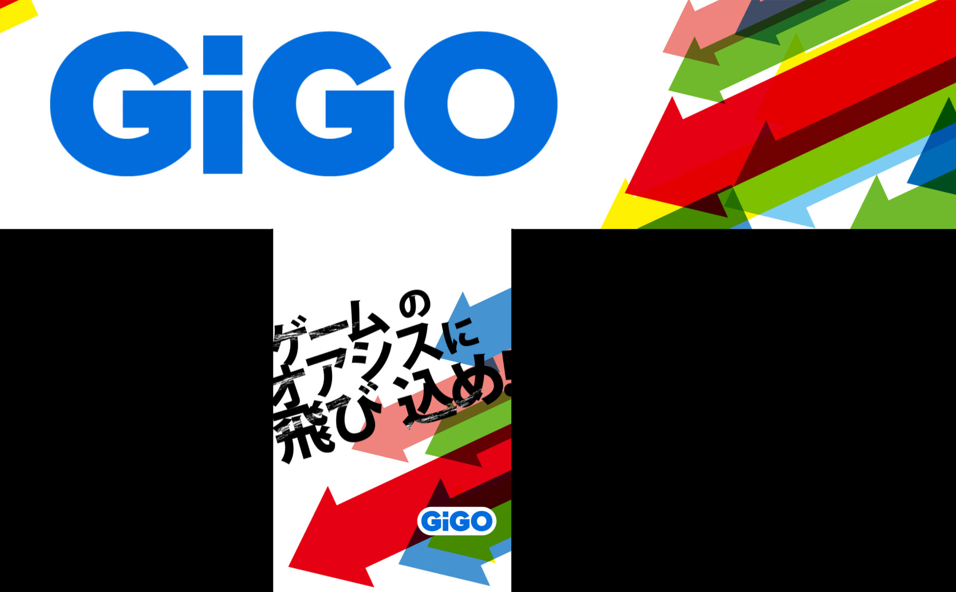 CGで作成した3D立体空間を活かした動画。店舗LED看板や3Dphantomを使用した3Dホログラム風映像。3DPhantomを使用しGIGO店舗で運用。3DCG,映像,動画,商品紹介動画,プロモーション動画,CGアニメーション,CG,映像制作,動画制作,動画マーケティング,productvideo,展示会動画,動画広告,商品プロモーション,商品動画,商品PR,PR,訴求,サービス紹介,展示会