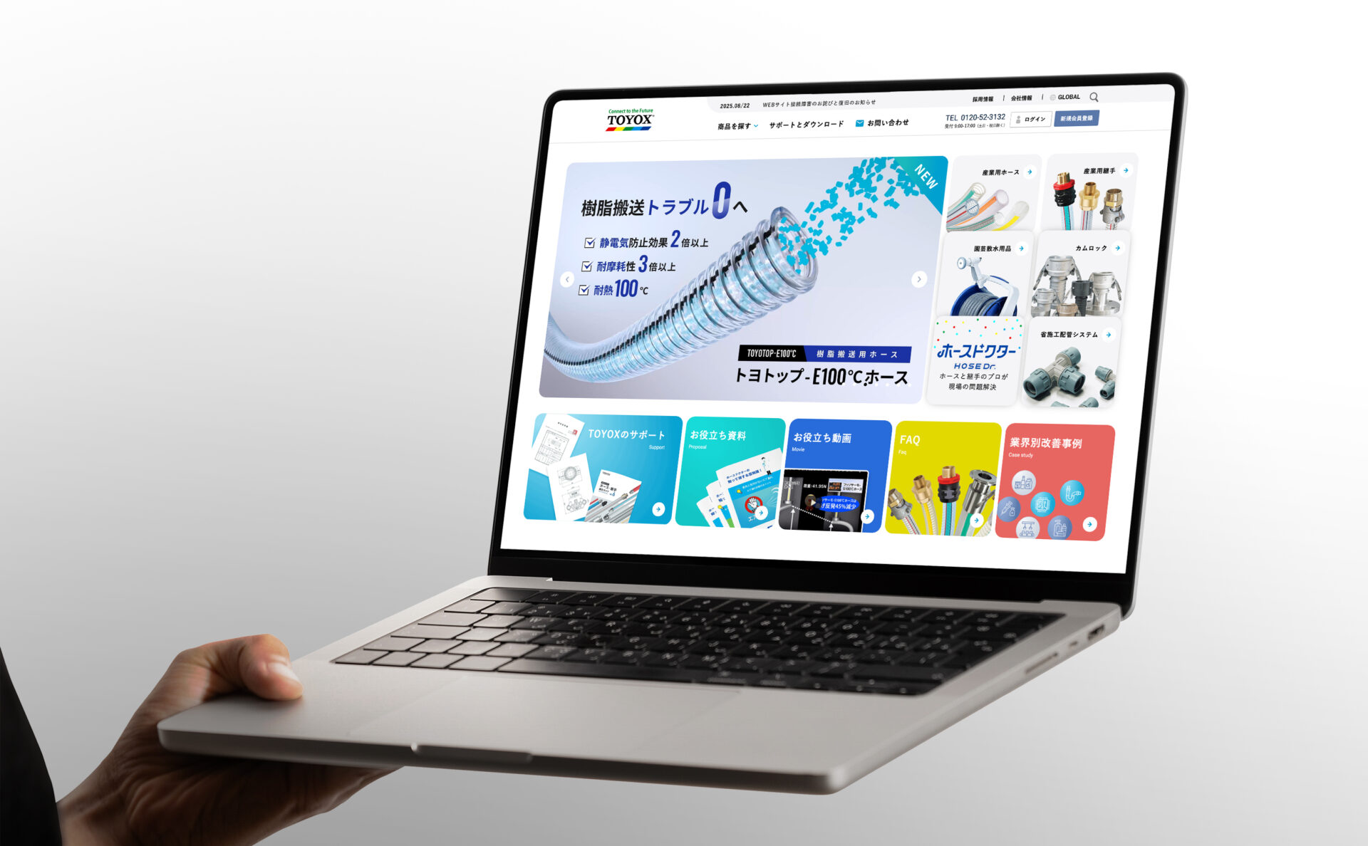 株式会社トヨックスのコーポレートサイトデザイン