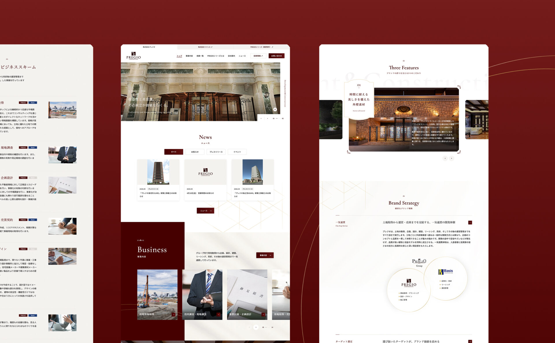 株式会社プレジオ webサイトデザインイメージ