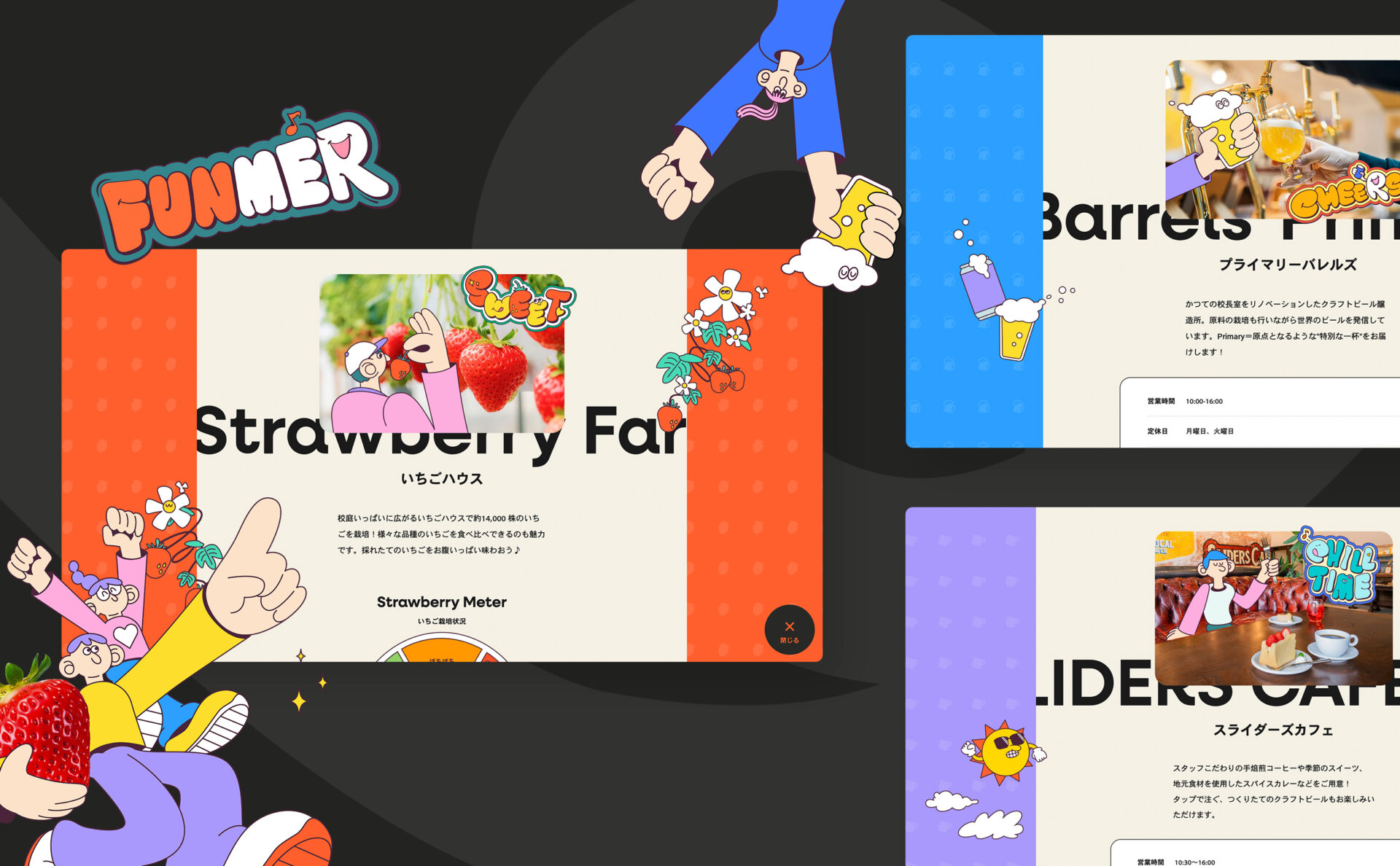 THE610BASE webサイトデザインイメージ