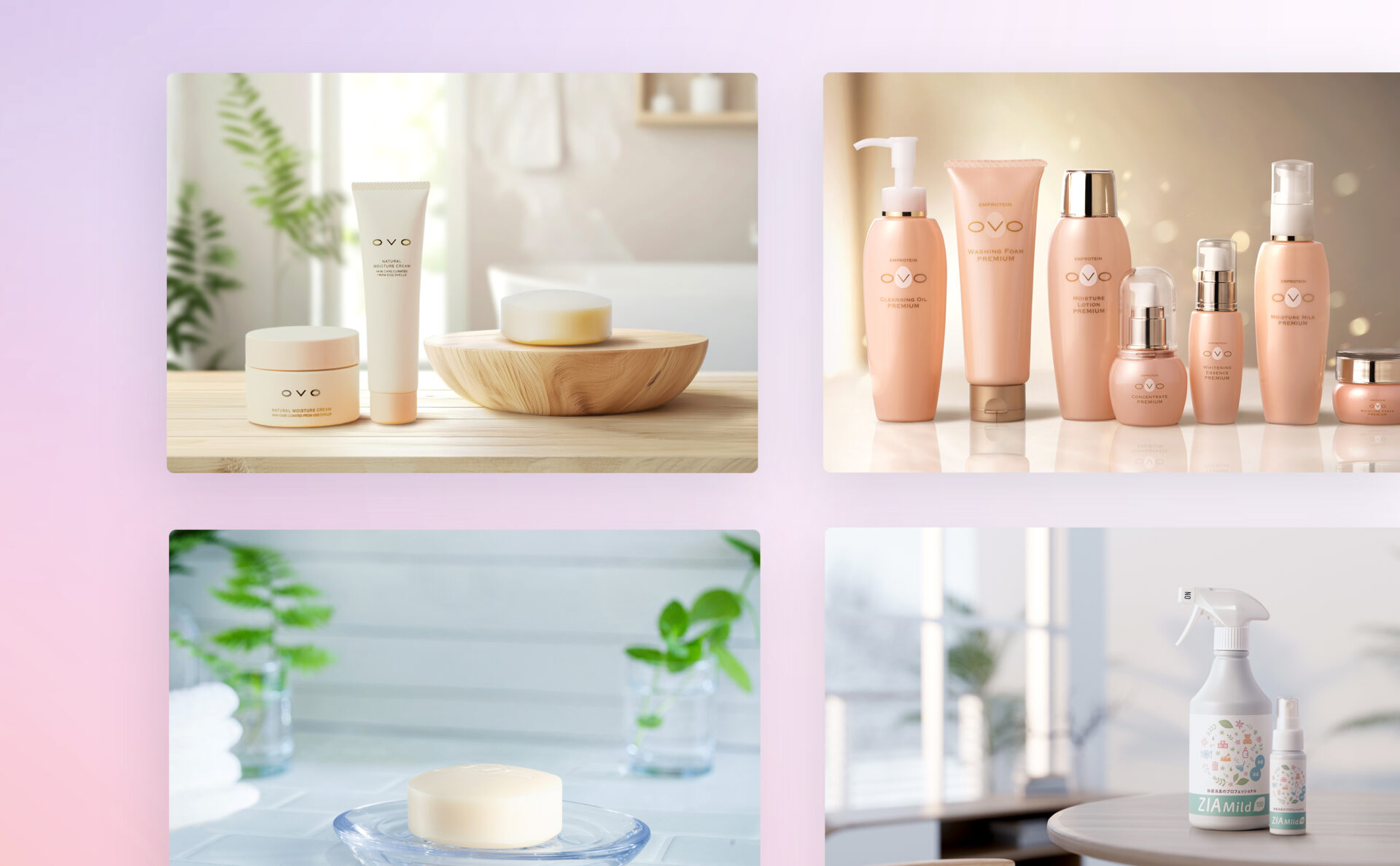 エー・アイ・シーECサイトで使用した写真