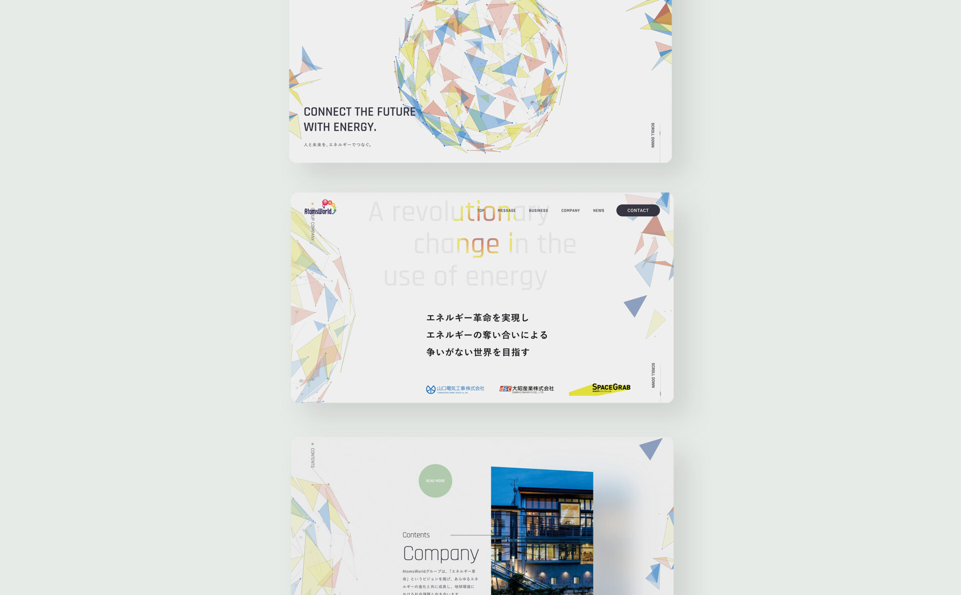 Atomswolrdコーポレートサイトトップページデザイン