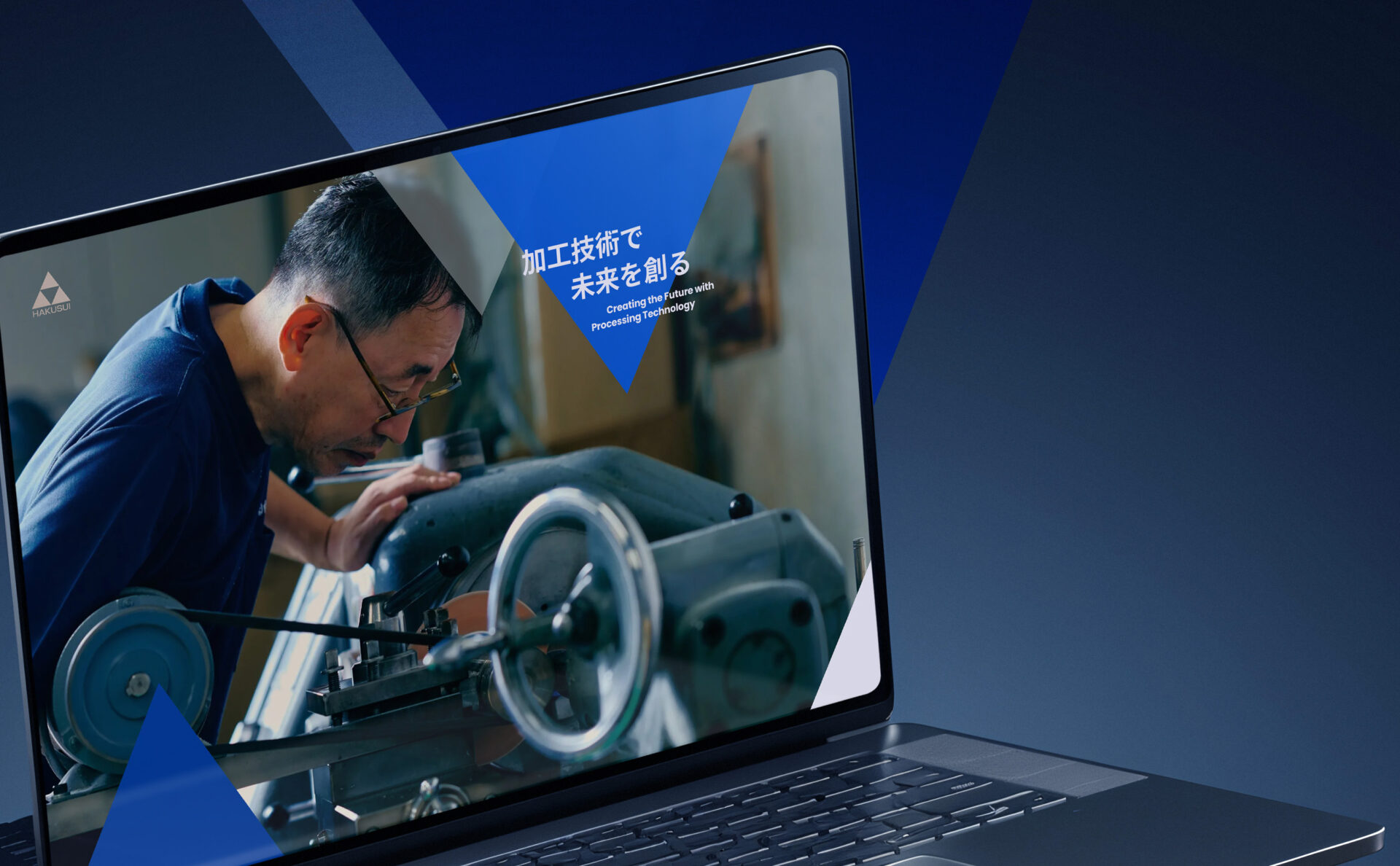白水産業コーポレートサイトメインビジュアル