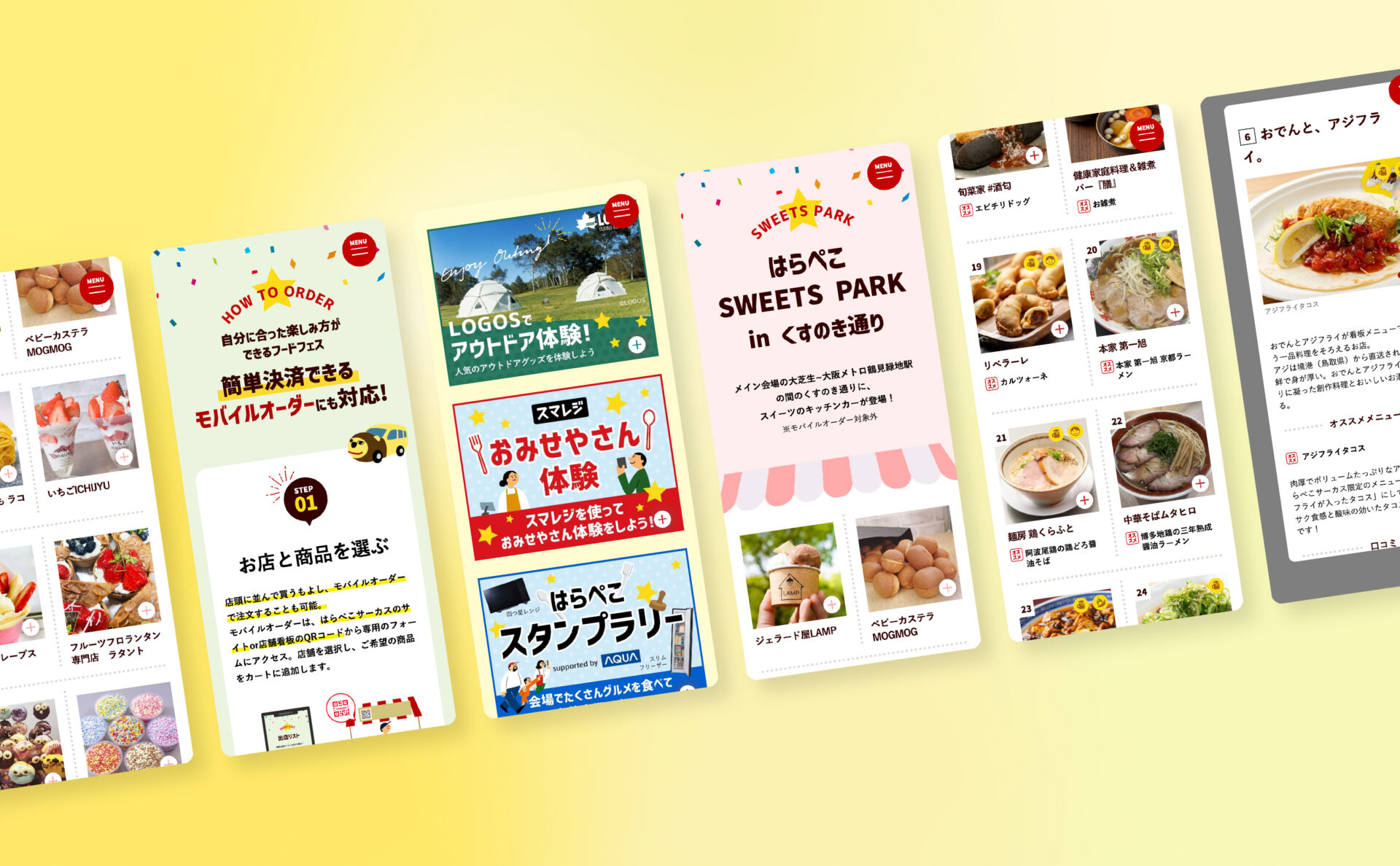 毎日放送はらぺこCIRCUSサイトトップページデザイン