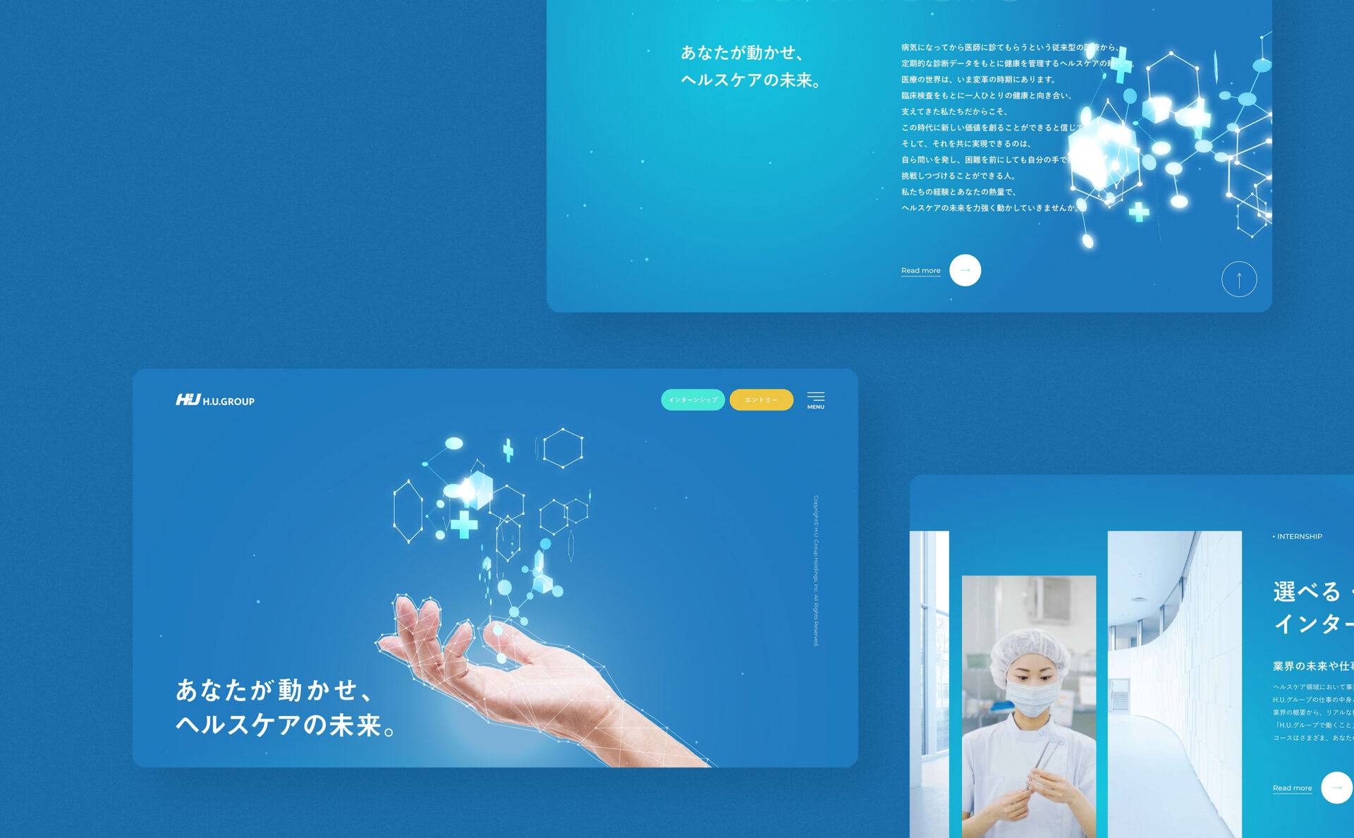 H.U.グループホールディングス株式会社採用サイトトップページデザイン