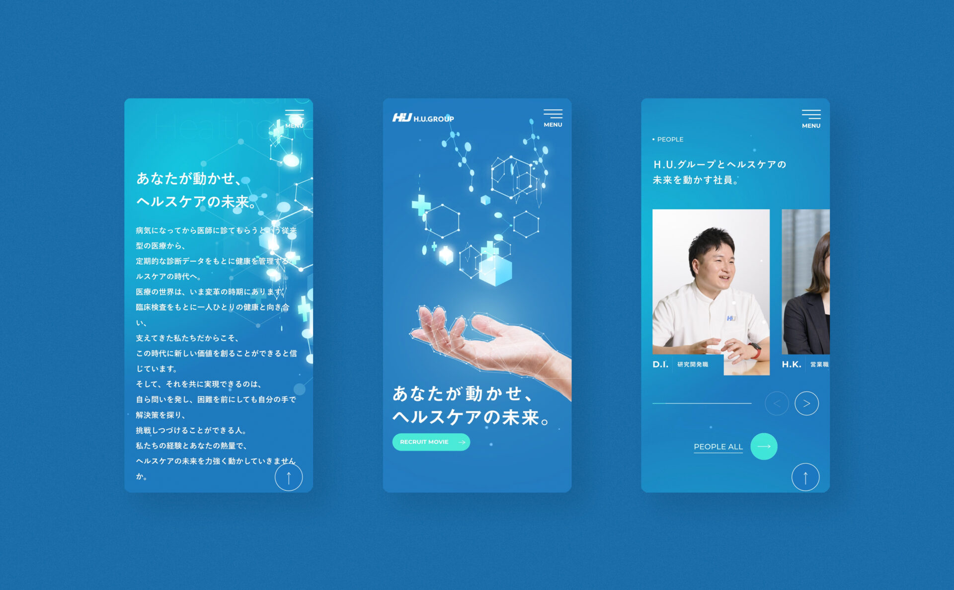 H.U.グループホールディングス株式会社採用サイトスマホイメージ