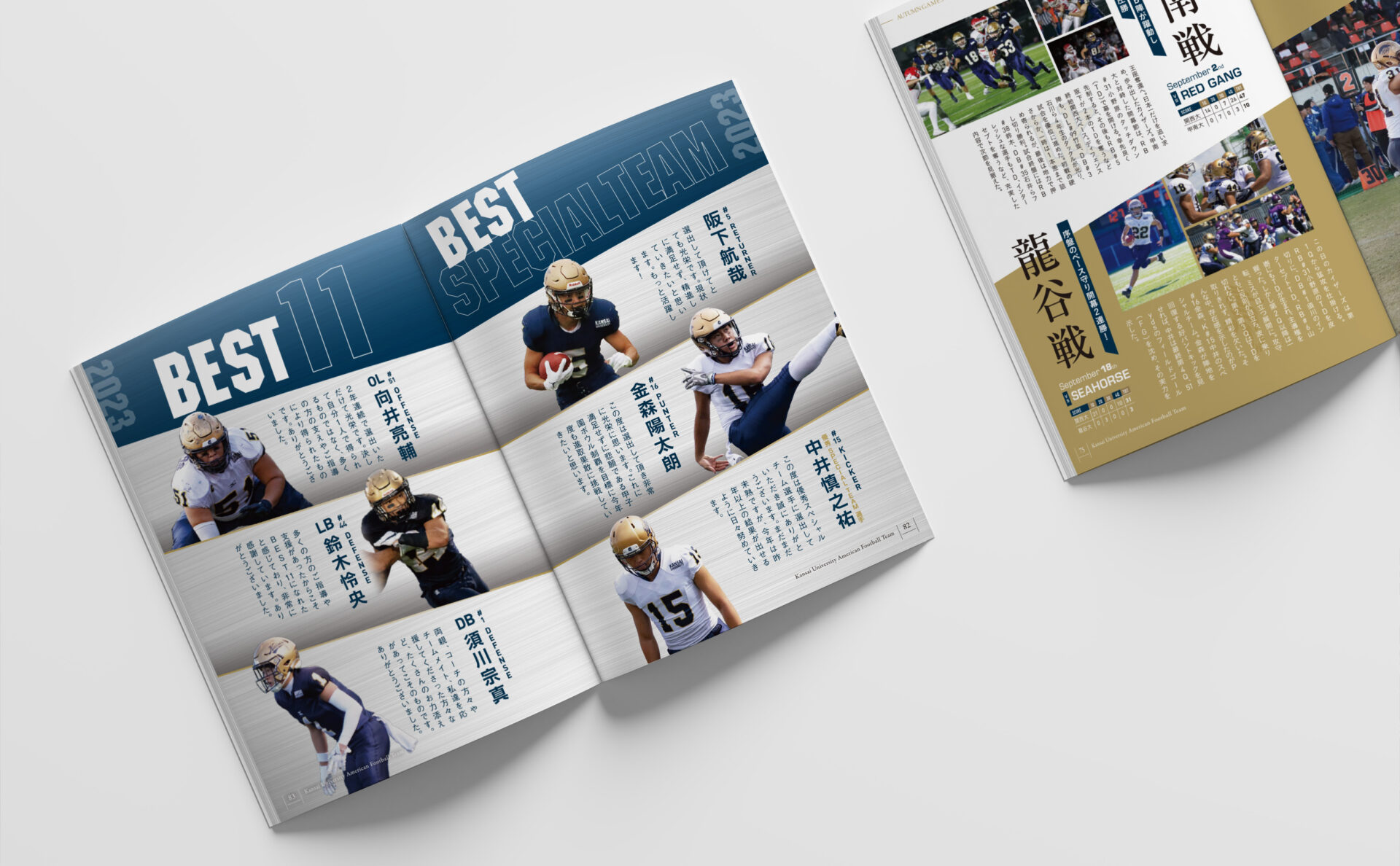 関西大学イヤーブックイメージ