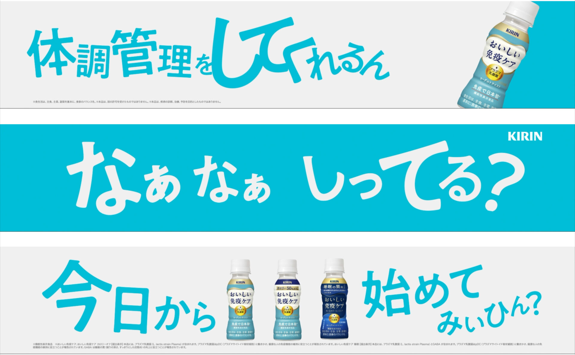 モーショングラフィックスで構成した商品PR動画。地方のファミリーマートで現地の方言を使い、共感力の高いPRを実現。映像制作,CG制作,CG動画制作,3DCG,アニメーション,モーショングラフィックス,事例,実績,商品紹介動画,サービス紹介動画,PR動画,展示会映像,商品動画,商品PR,商品動画,商品PR会社紹介動画,事業紹介動画,採用動画
