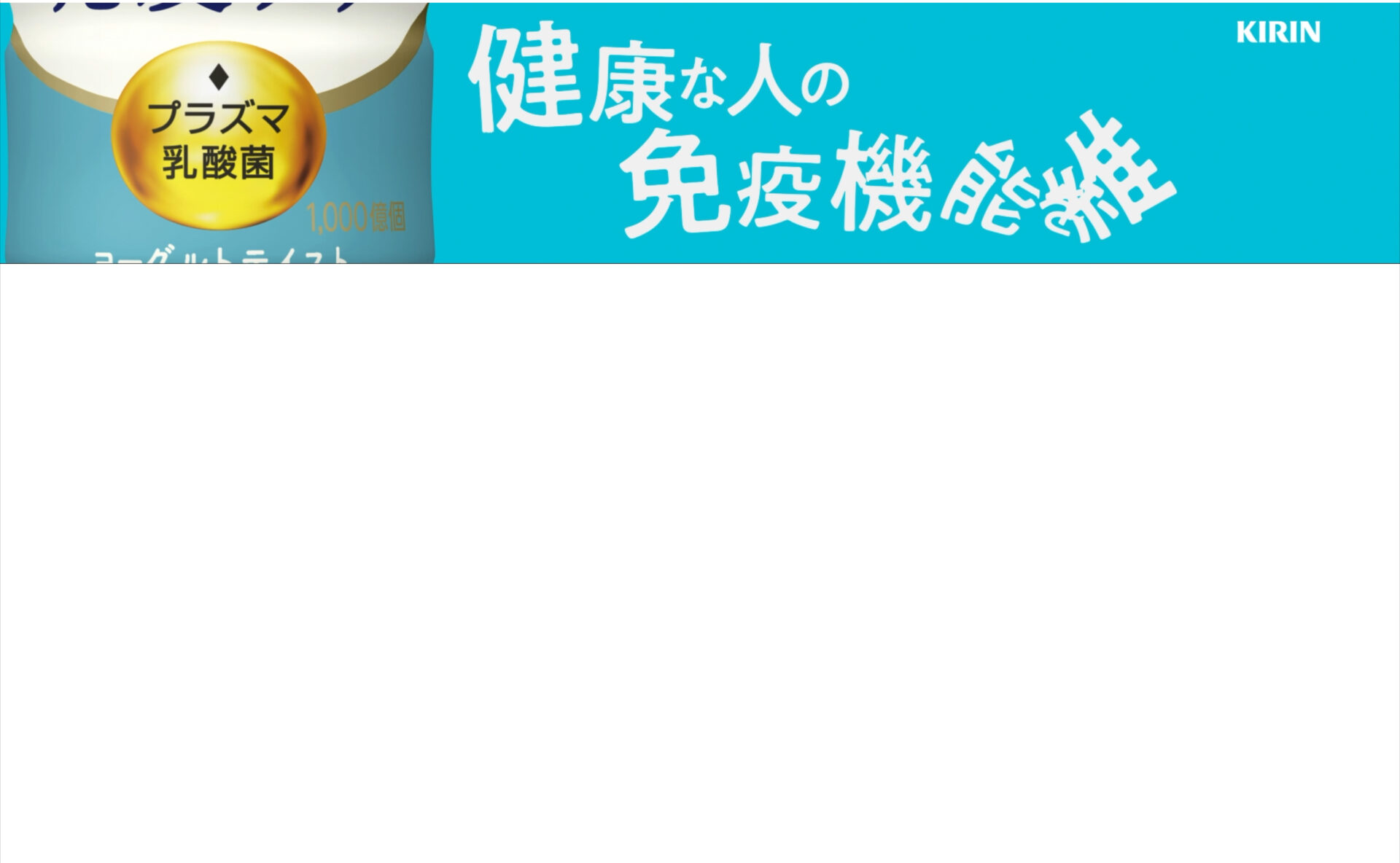 モーショングラフィックスで構成した商品PR動画。地方のファミリーマートで現地の方言を使い、共感力の高いPRを実現。映像制作,CG制作,CG動画制作,3DCG,アニメーション,モーショングラフィックス,事例,実績,商品紹介動画,サービス紹介動画,PR動画,展示会映像,商品動画,商品PR,商品動画,商品PR会社紹介動画,事業紹介動画,採用動画