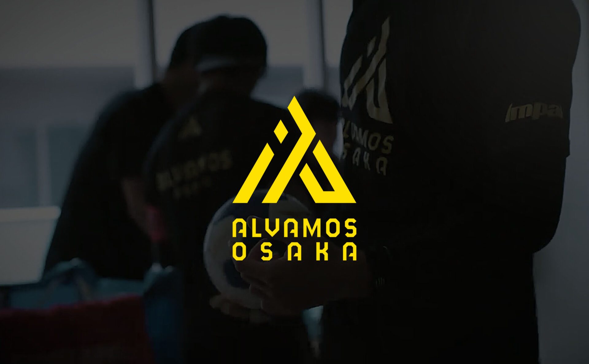 ALVAMOS大阪ロゴメインビジュアル