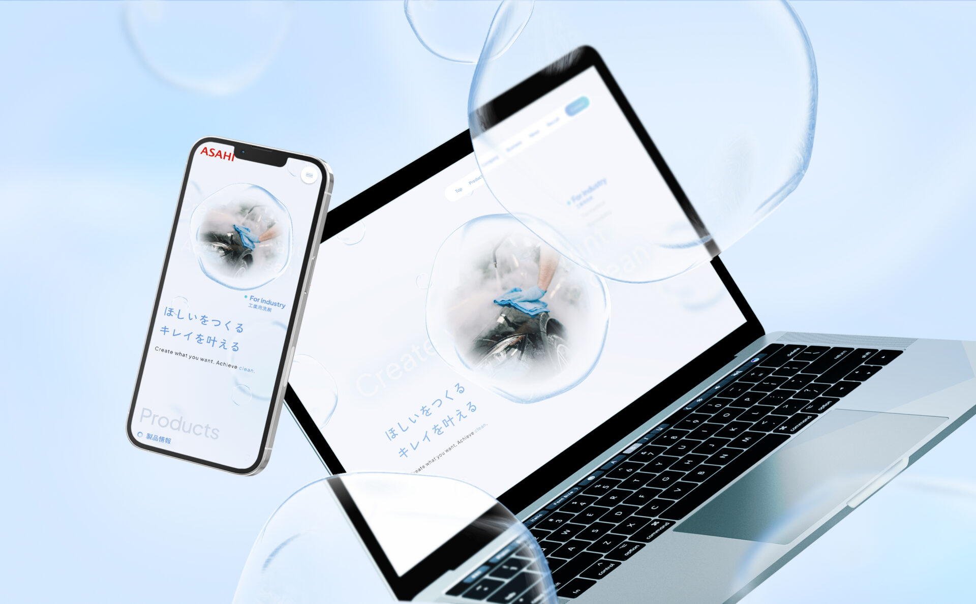 株式会社ASAHIコーポレートサイトメインビジュアル