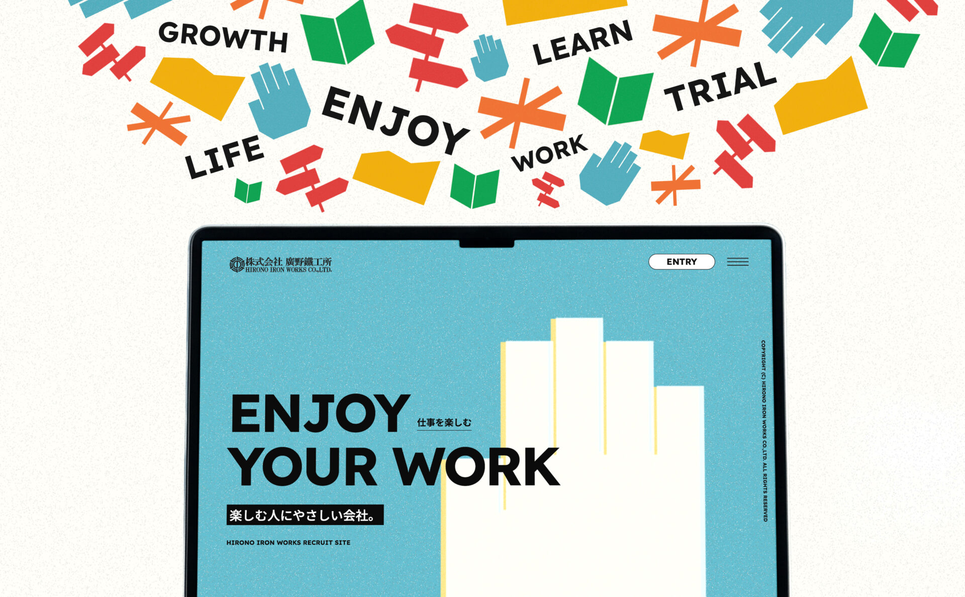 株式会社廣野鐵工所採用サイトのメインビジュアル
