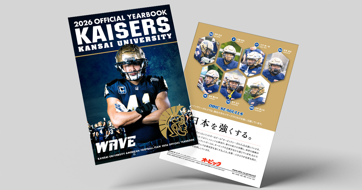 制作事例 関西大学 体育会 アメリカンフットボール部 KAISERS イヤー
