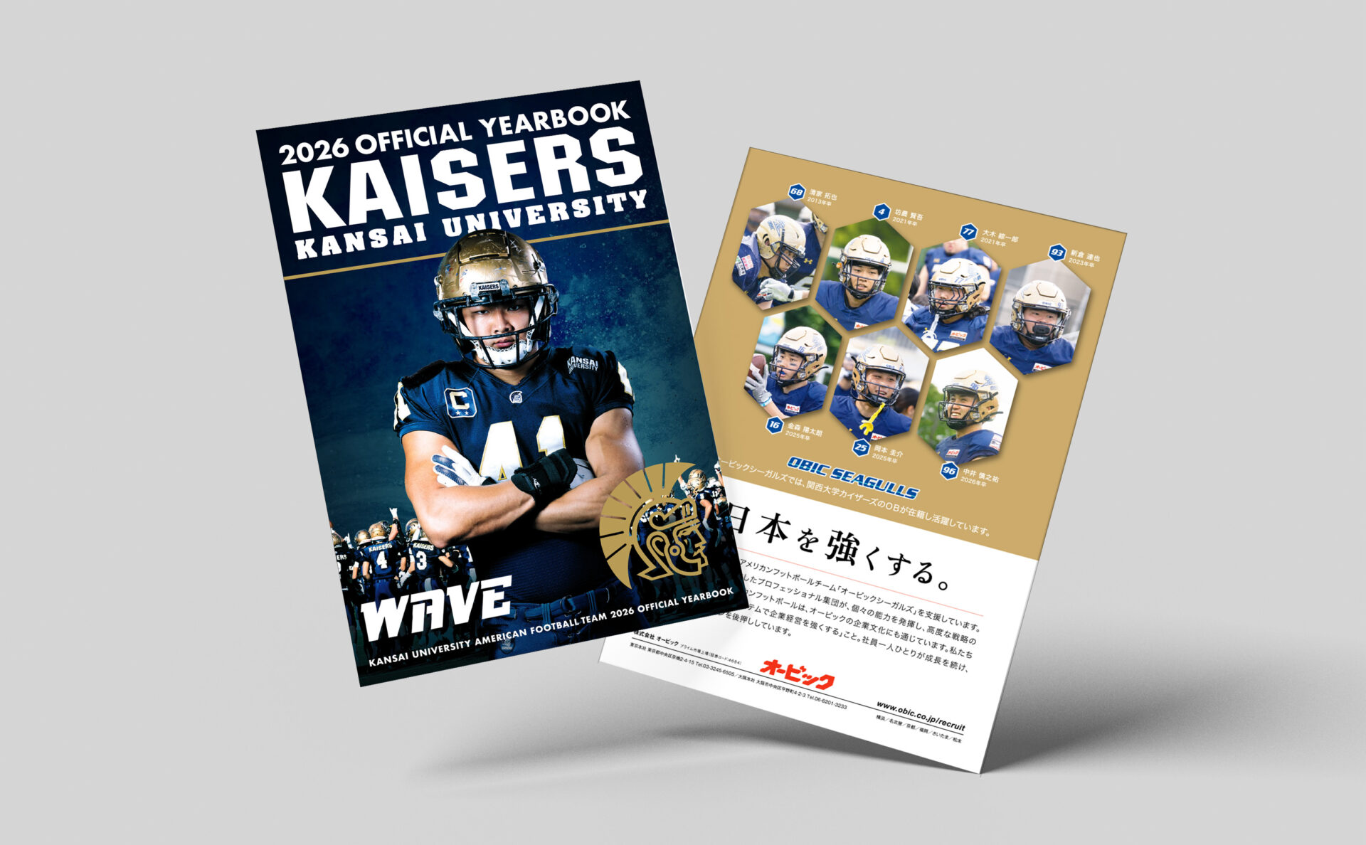 制作事例 関西大学 体育会 アメリカンフットボール部 KAISERS イヤー