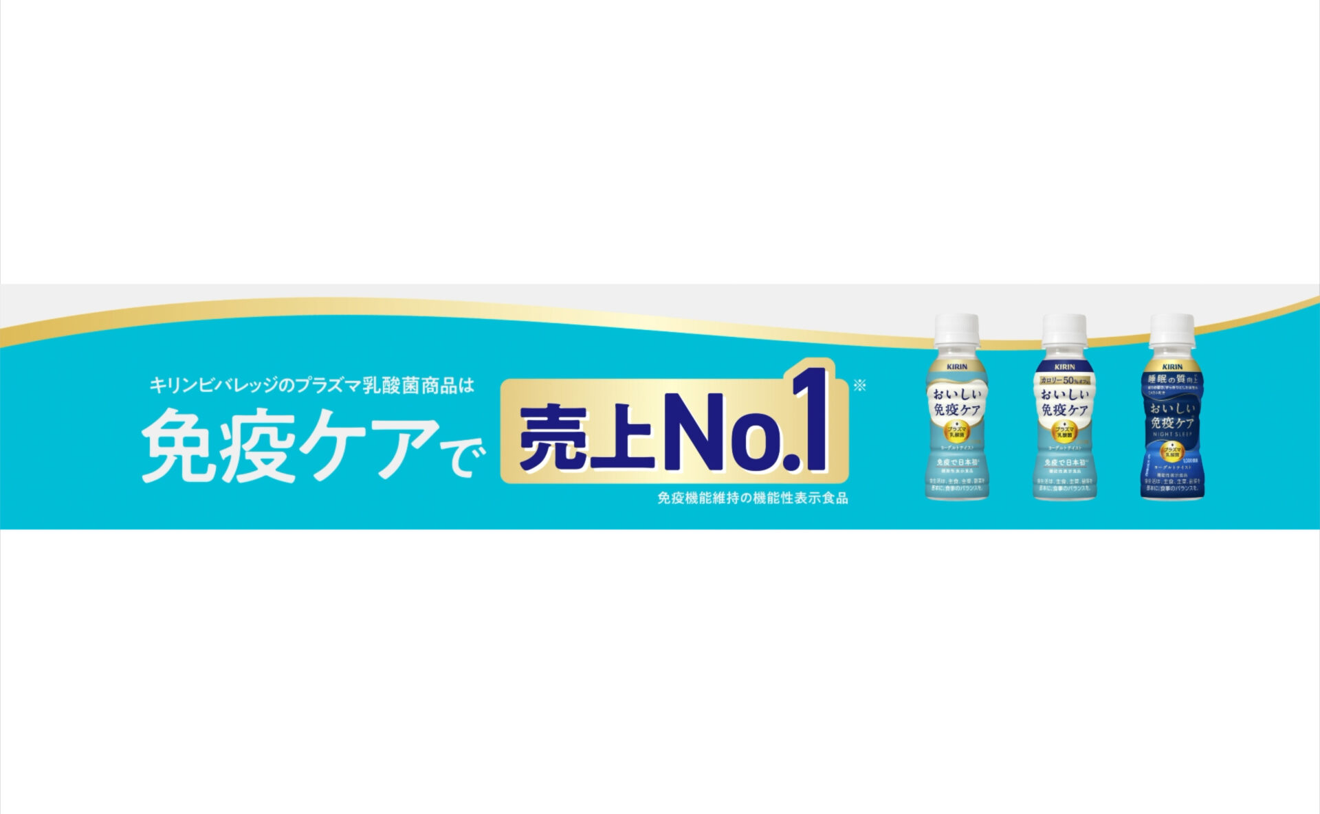 モーショングラフィックスで構成した商品PR動画。地方のファミリーマートで現地の方言を使い、共感力の高いPRを実現。映像制作,CG制作,CG動画制作,3DCG,アニメーション,モーショングラフィックス,事例,実績,商品紹介動画,サービス紹介動画,PR動画,展示会映像,商品動画,商品PR,商品動画,商品PR会社紹介動画,事業紹介動画,採用動画