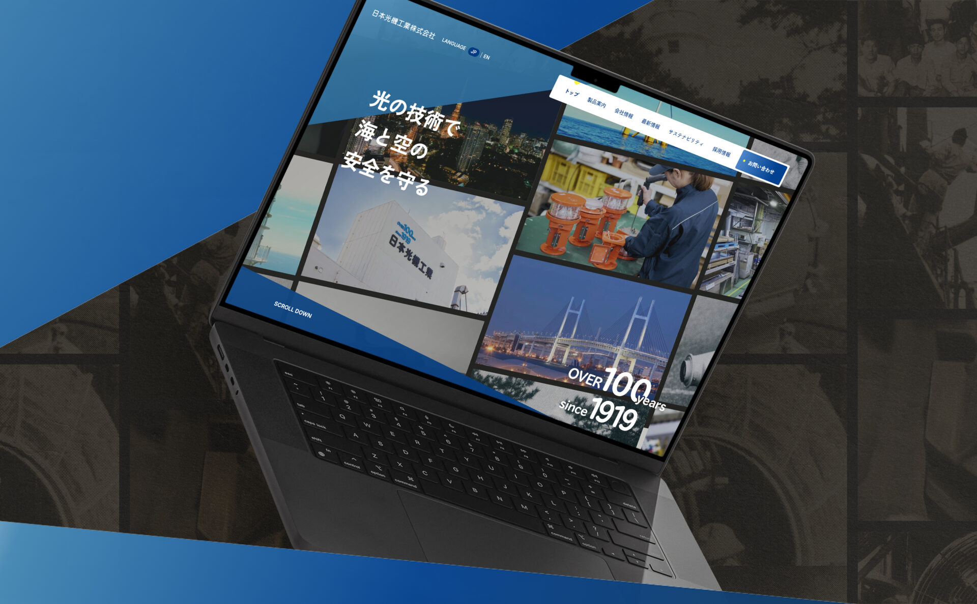 日本光機工業株式会社のWebサイトデザインイメージ