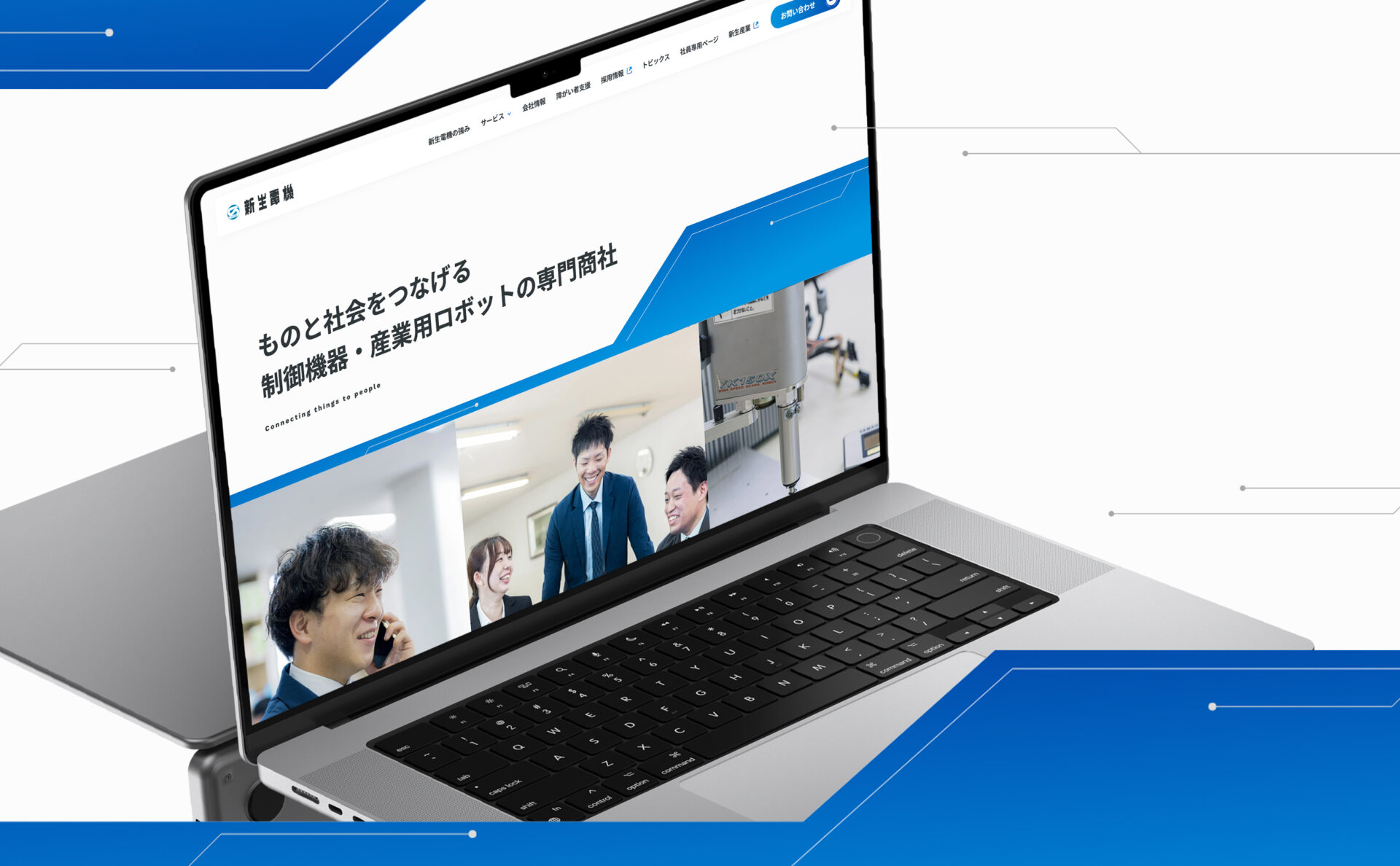 新生電機株式会社のWebサイトデザインイメージ