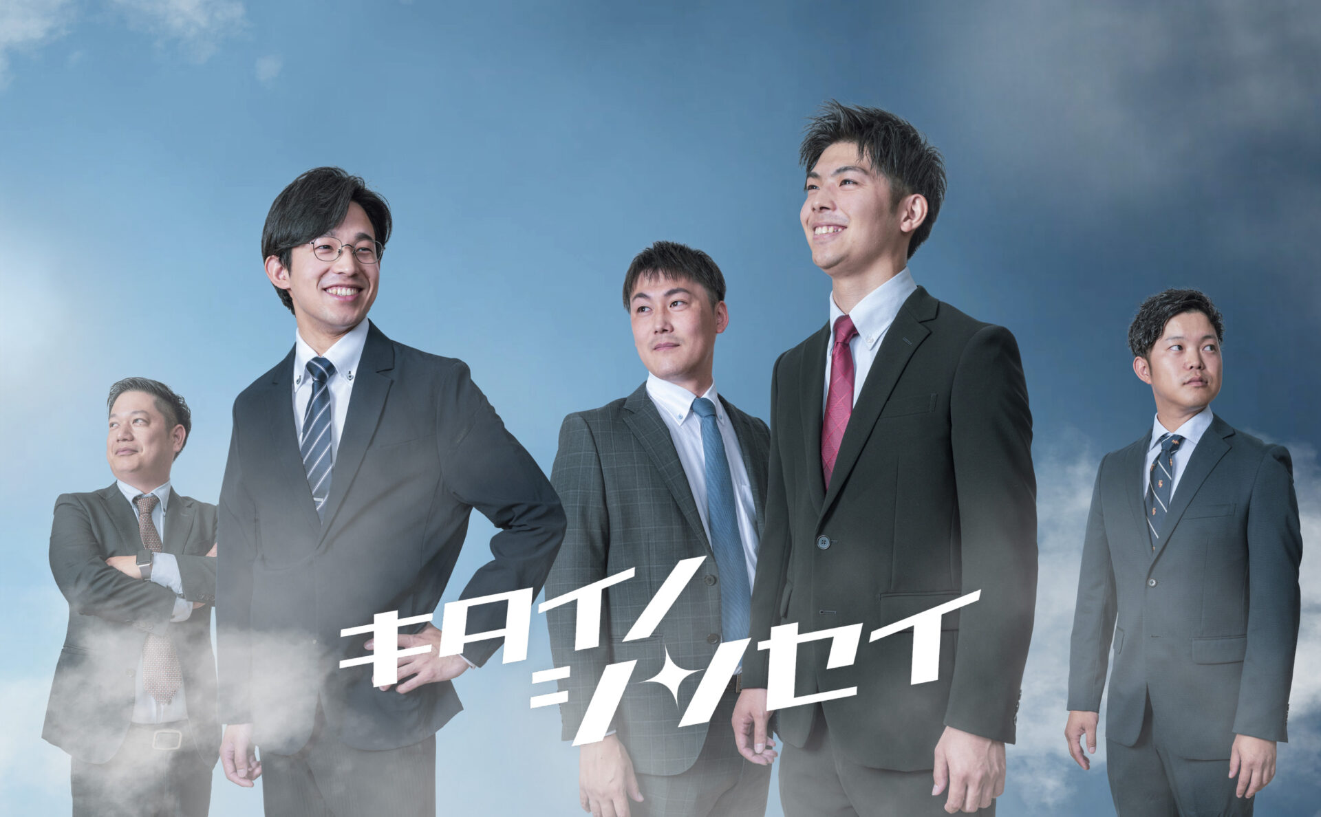 新生電機株式会社採用サイトデザインイメージ