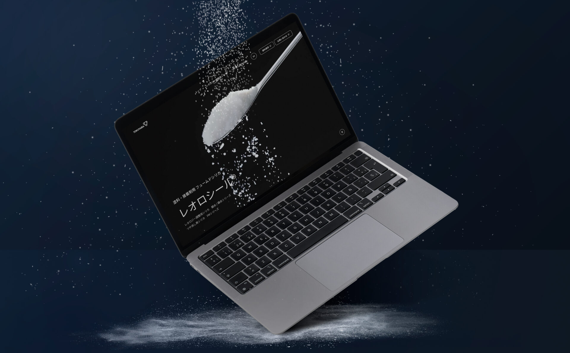 株式会社トクヤマ製品特設サイトのメインビジュアル