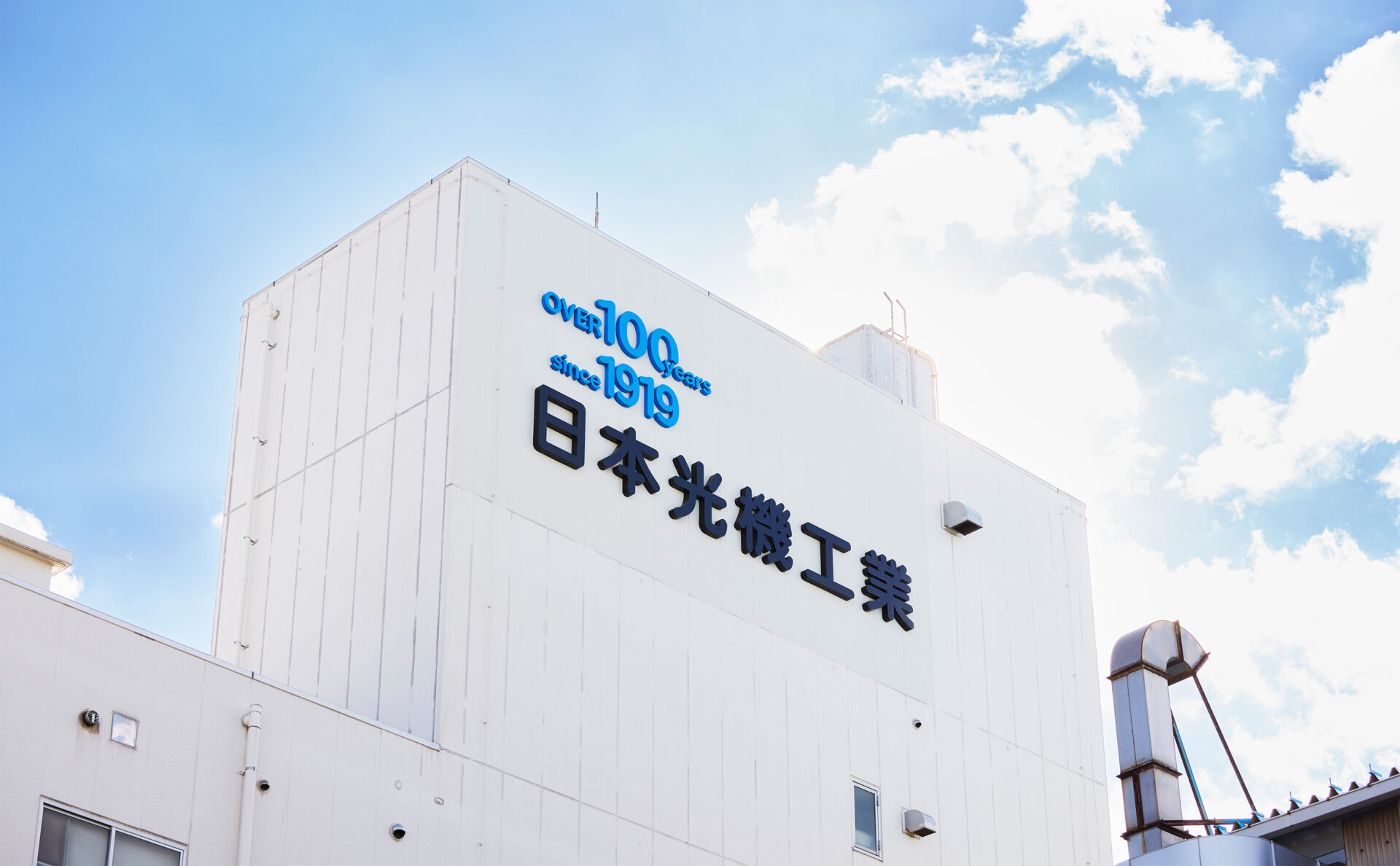 日本光機工業株式会社のWebサイトデザインイメージ