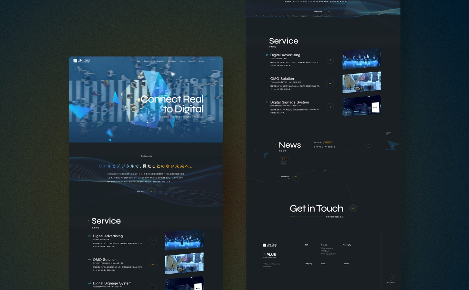 株式会社NKB、UNiDigiのコーポレートサイト下層デザインスクリーンショット