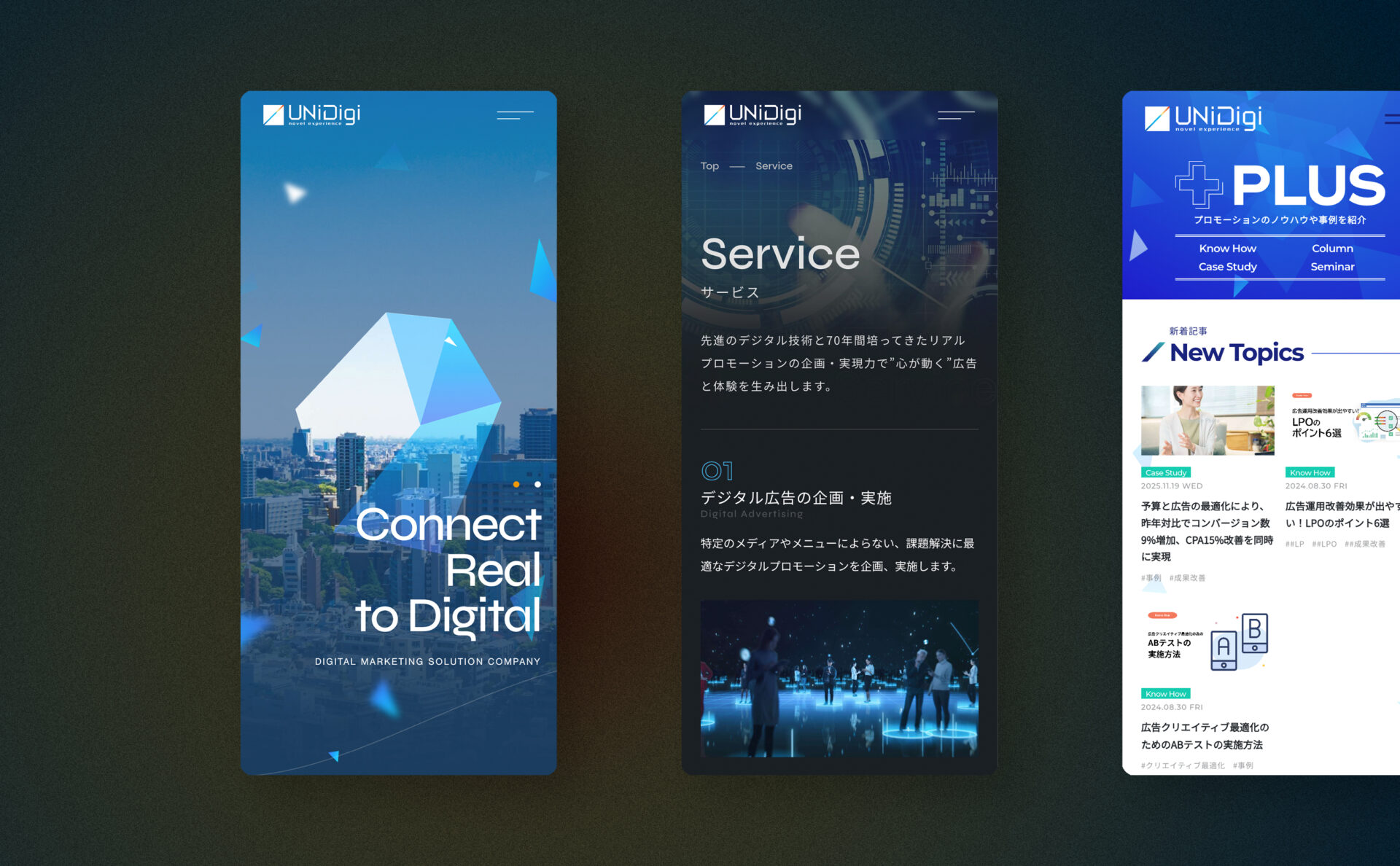 株式会社NKB、UNiDigiのコーポレートサイトスマホデザイン
