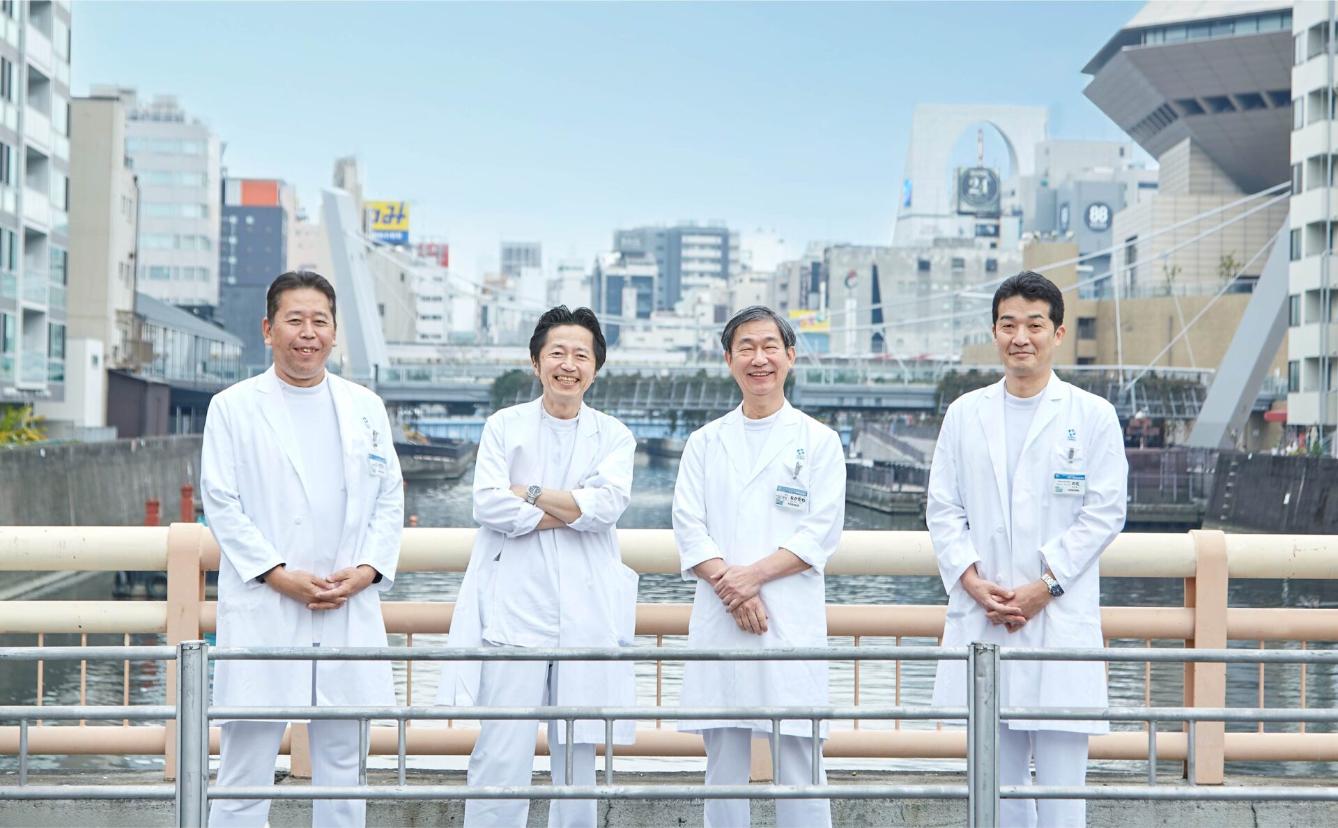 大野記念病院院外広報誌使用写真集合写真
