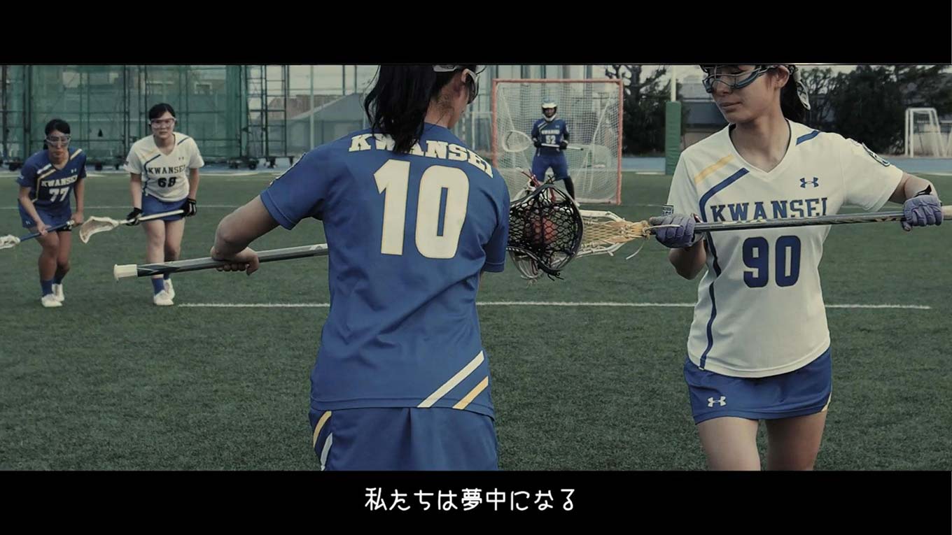 関西学院大学女子ラクロス部プロモーション動画19競技中