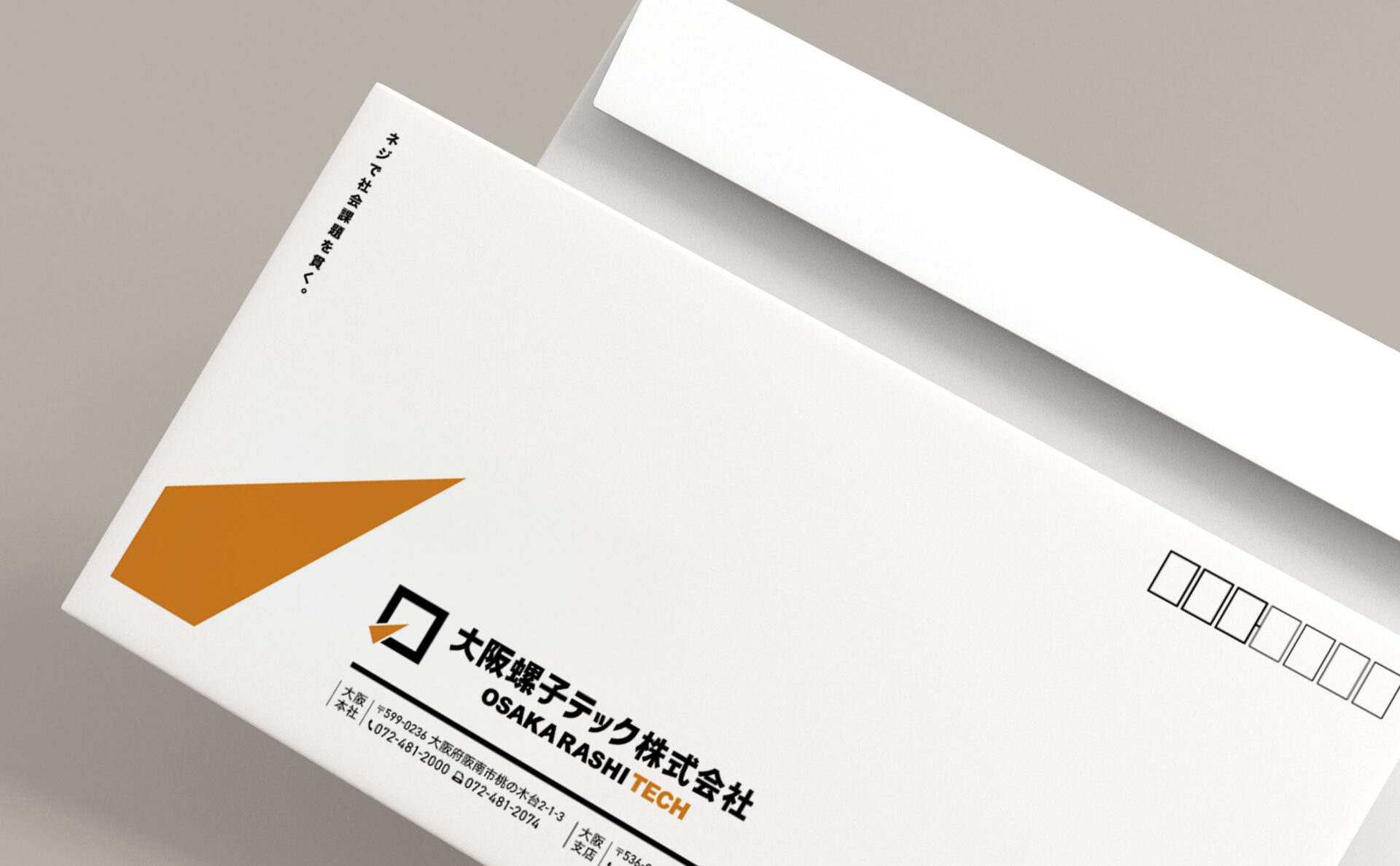 大阪螺子テックロゴイメージ