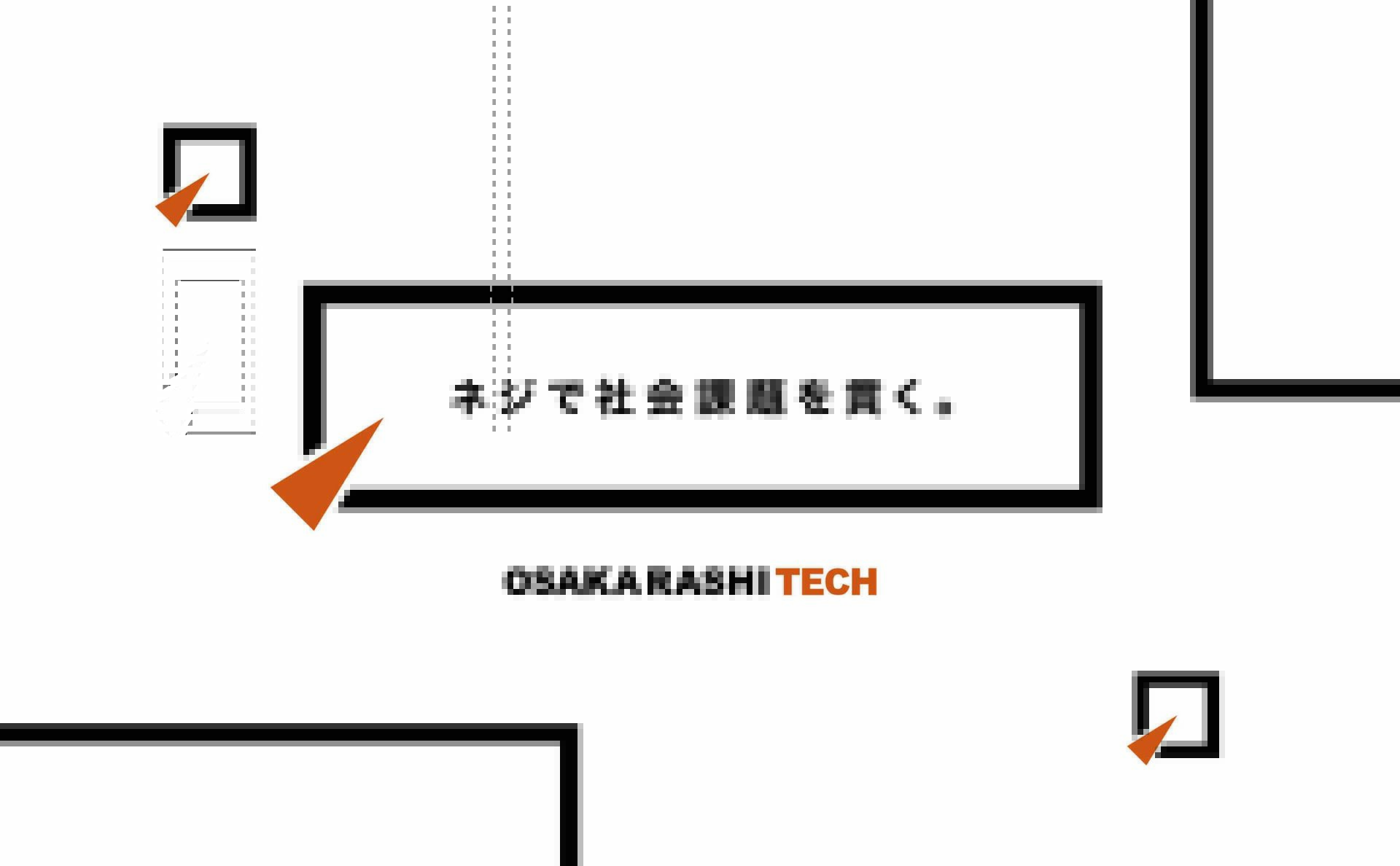 大阪螺子テックロゴイメージ