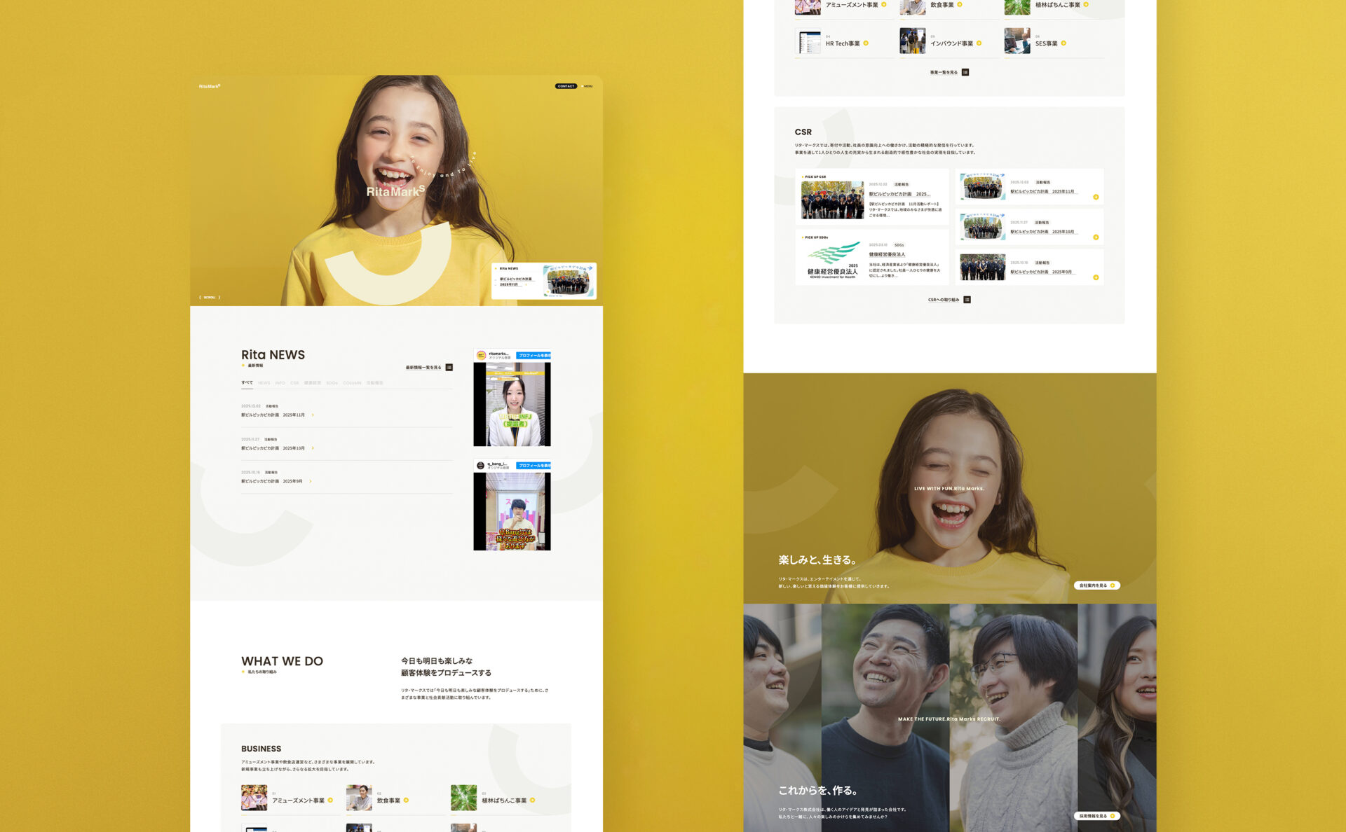 リタマークスのウェブサイトトップデザインスクリーンショット