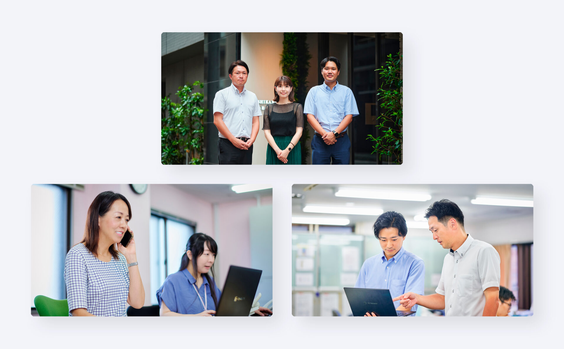株式会社タキズミコーポレートサイト撮影画像