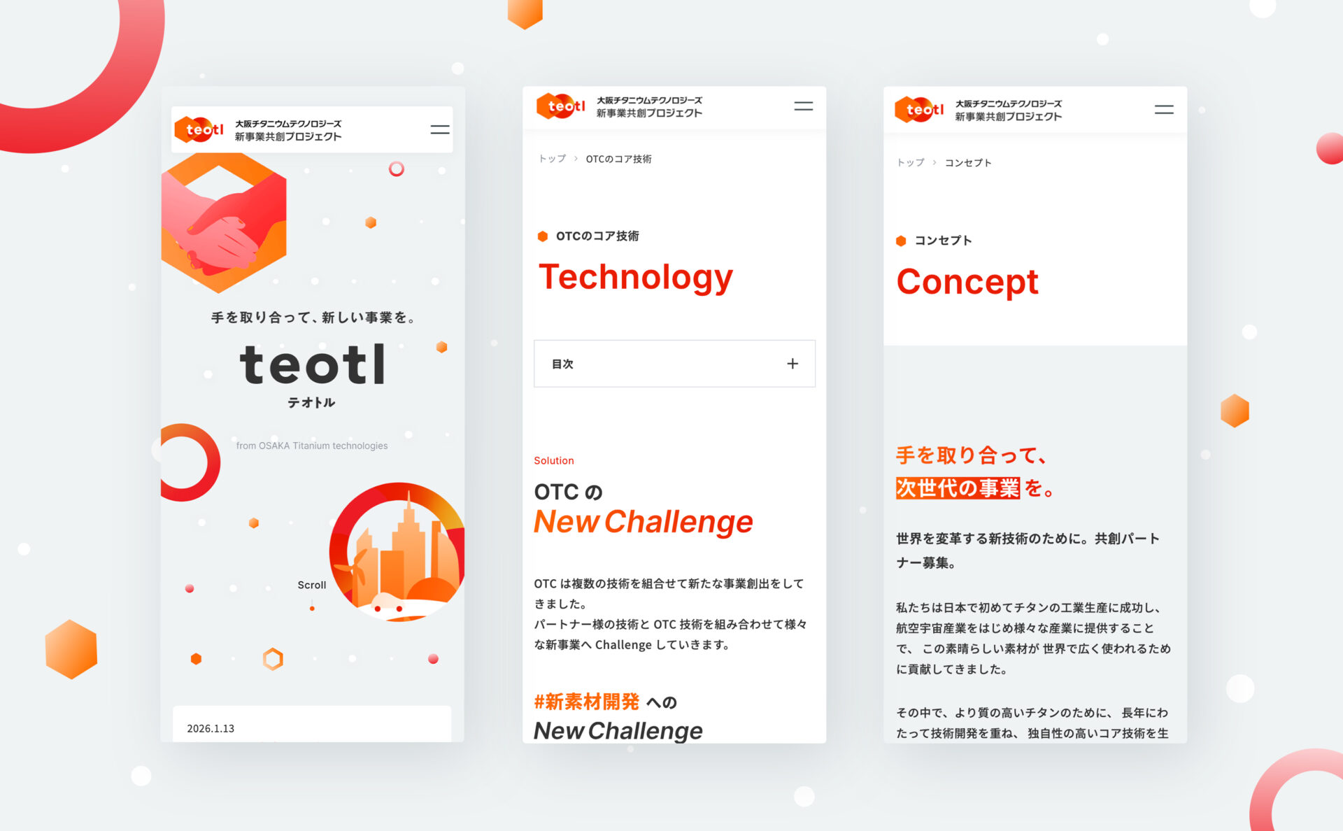 株式会社大阪チタニウムのサイトスマホデザイン