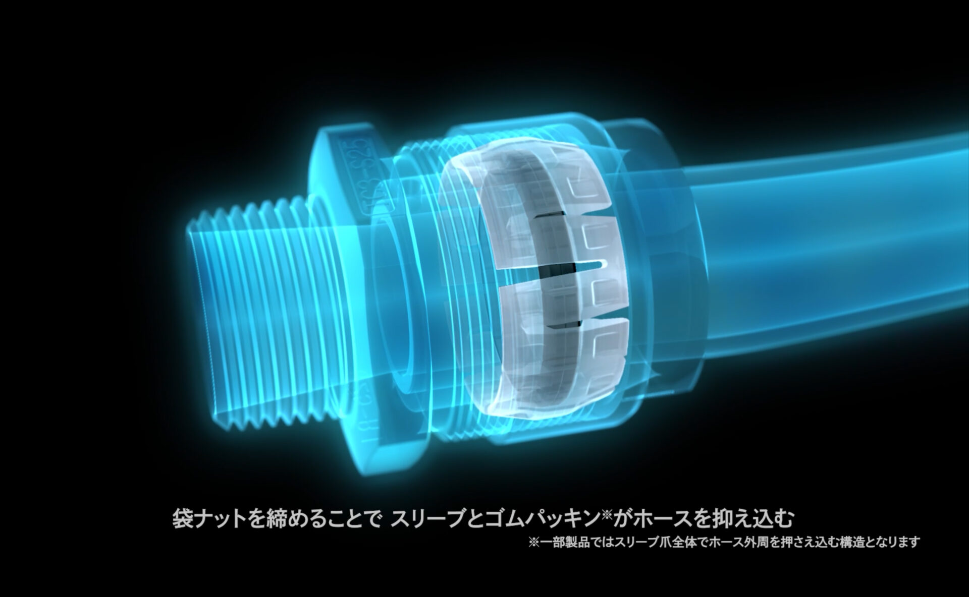 CGを使ったフォトリアルCGな商品紹介動画。CGで内部構造を分解して見せる。映像制作,CG制作,CG動画制作,3DCG,アニメーション,モーショングラフィックス,事例,実績,商品紹介動画,サービス紹介動画,PR動画,展示会映像,商品動画,商品PR,商品動画,商品PR会社紹介動画,事業紹介動画,採用動画